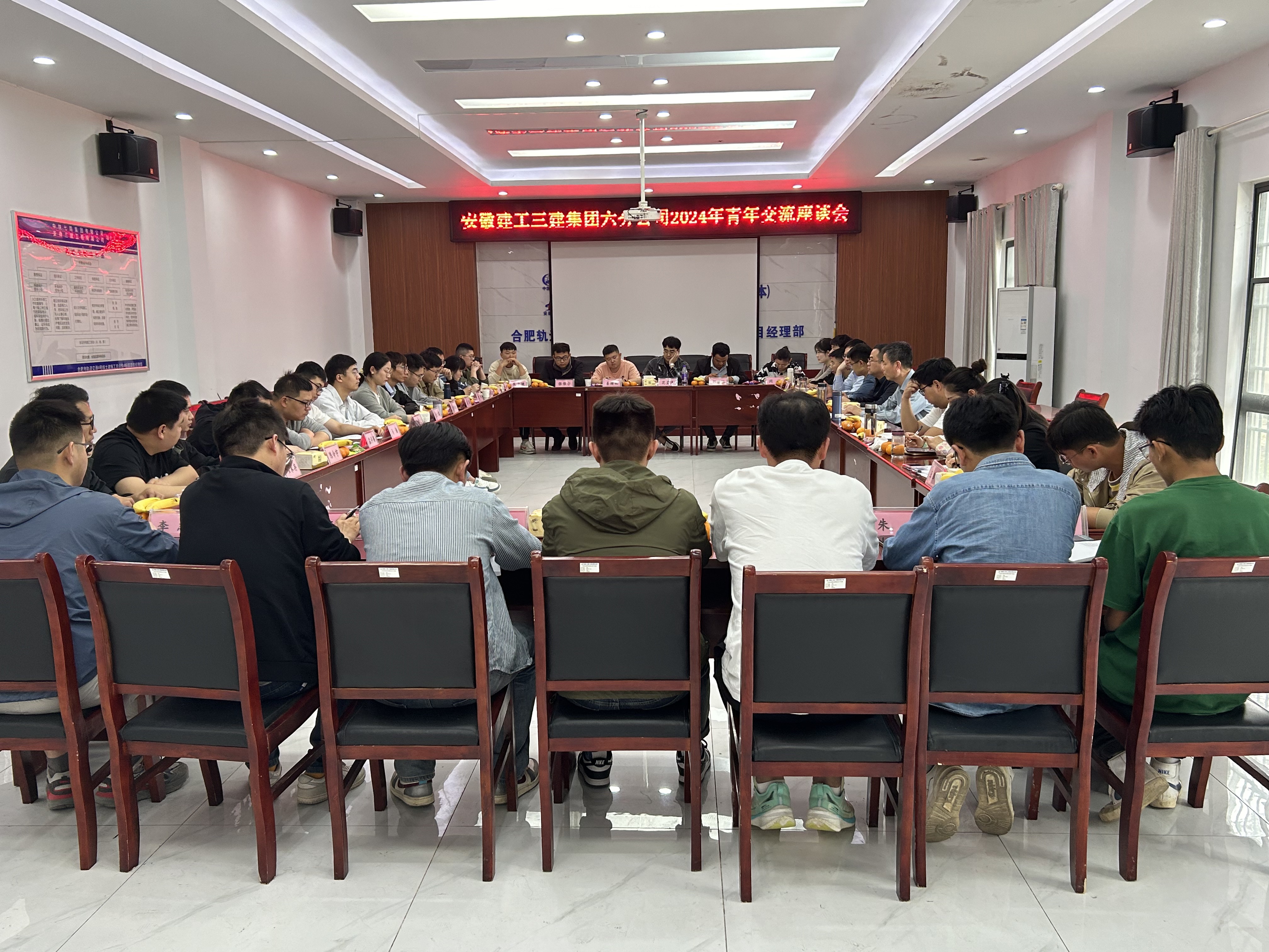 U乐国际(中国)集团