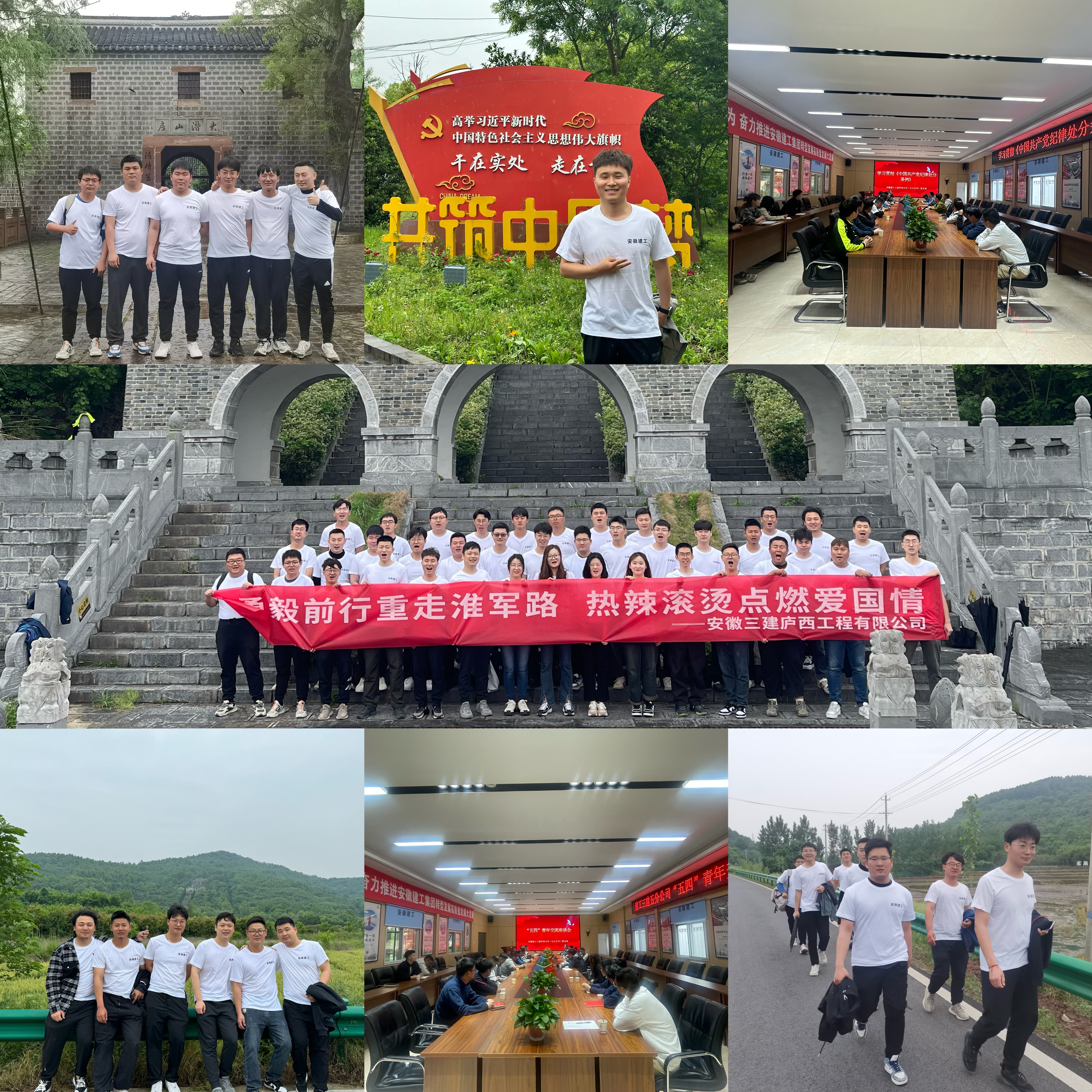 U乐国际(中国)集团