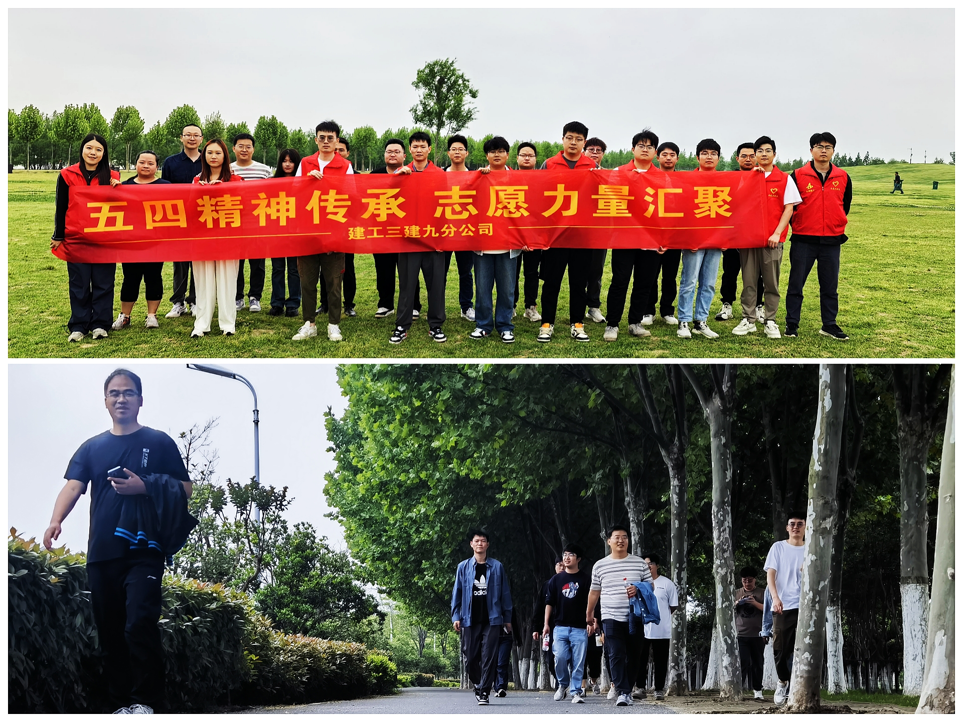 U乐国际(中国)集团