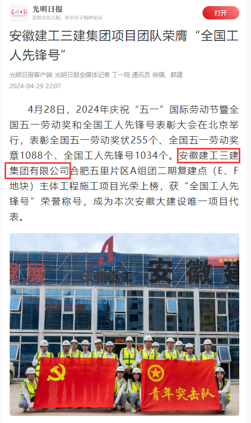 U乐国际(中国)集团