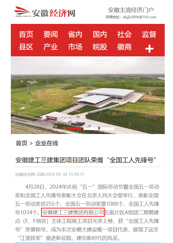 U乐国际(中国)集团