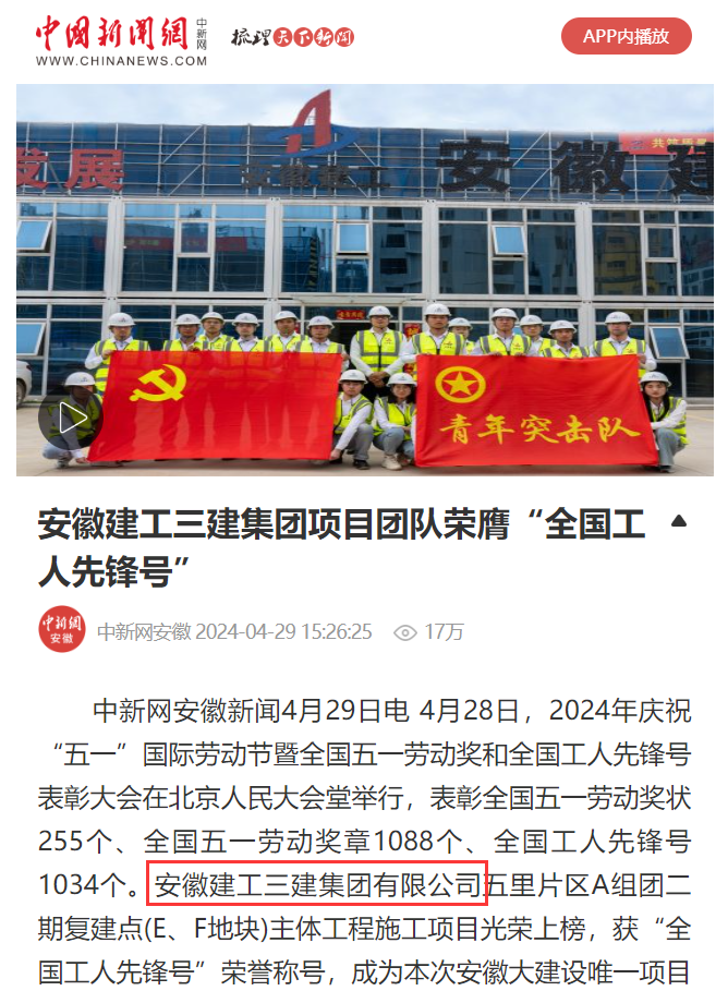 U乐国际(中国)集团