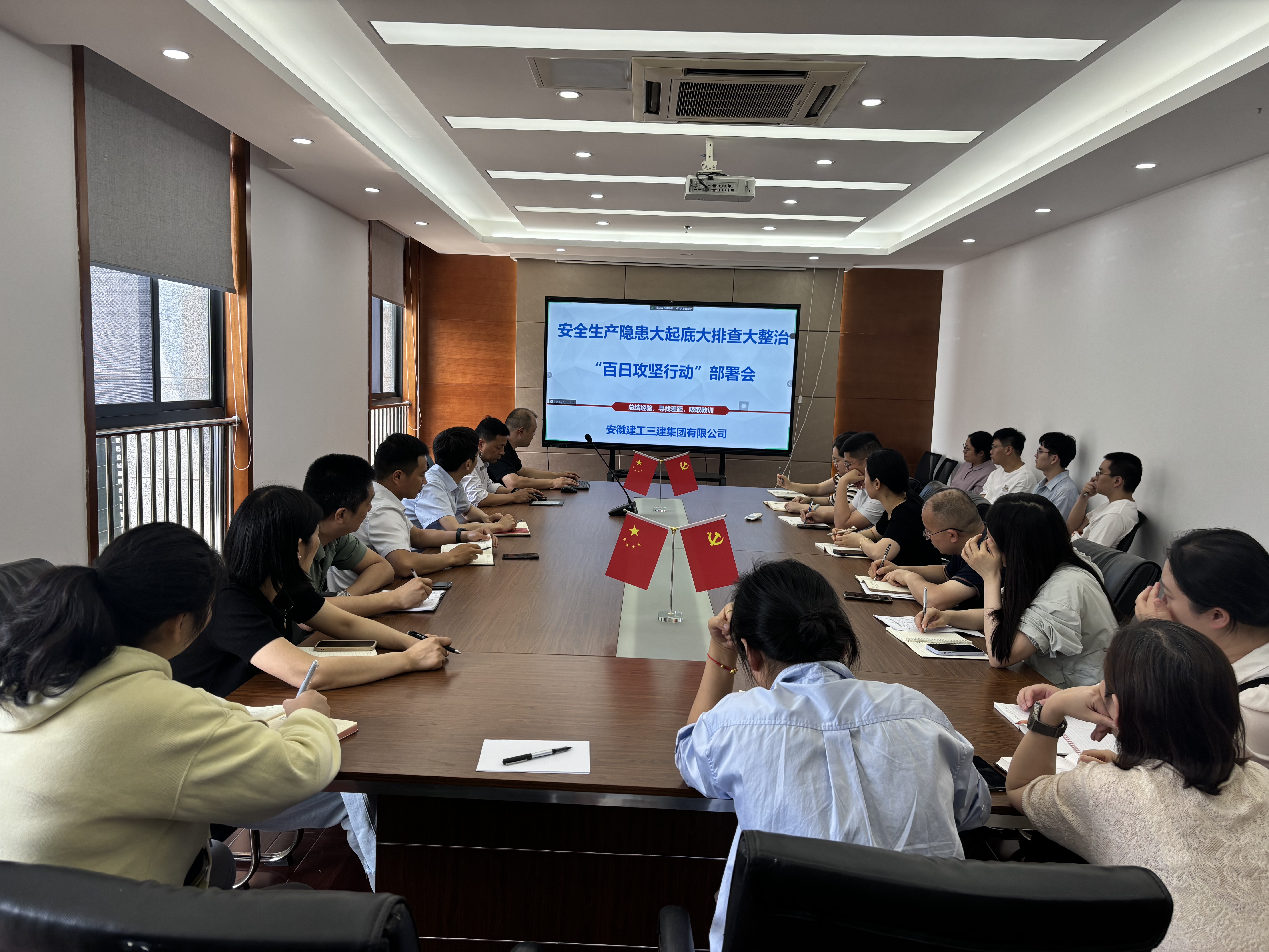 U乐国际(中国)集团