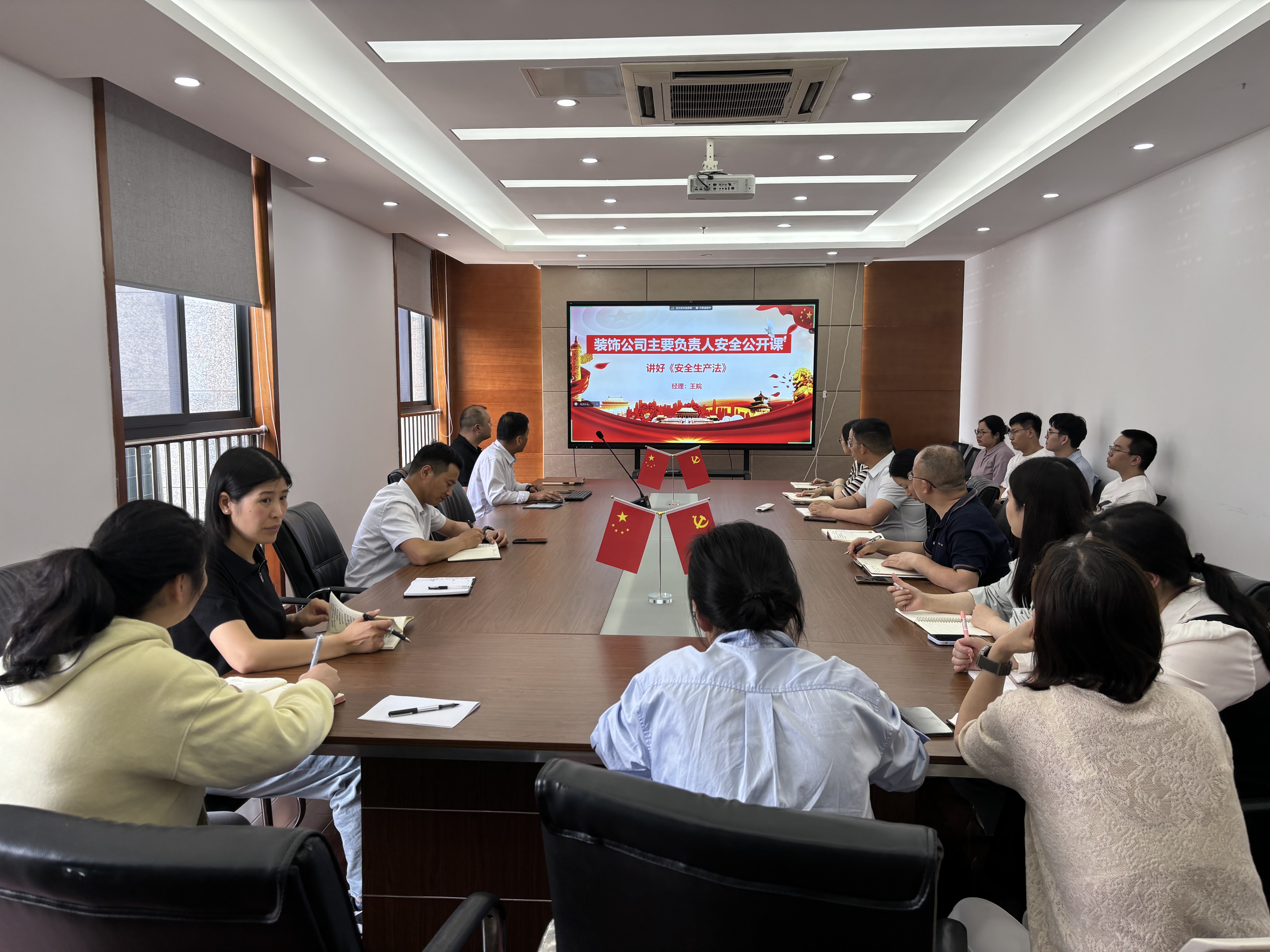 U乐国际(中国)集团