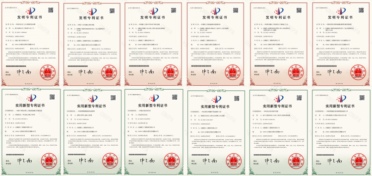 U乐国际(中国)集团