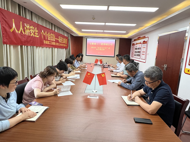 U乐国际(中国)集团