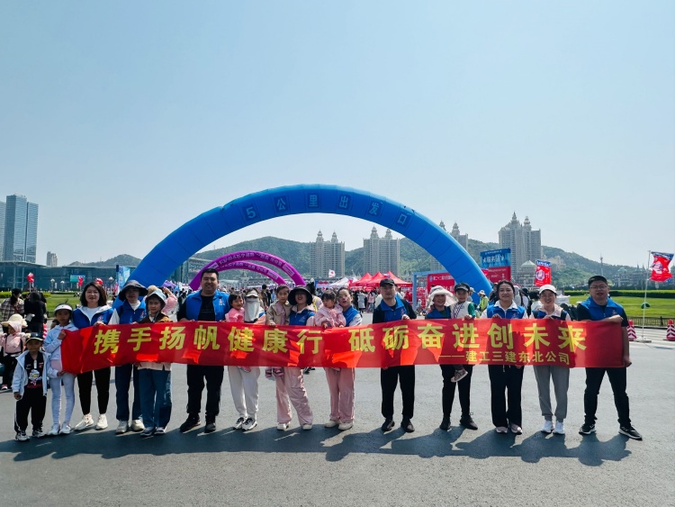 U乐国际(中国)集团