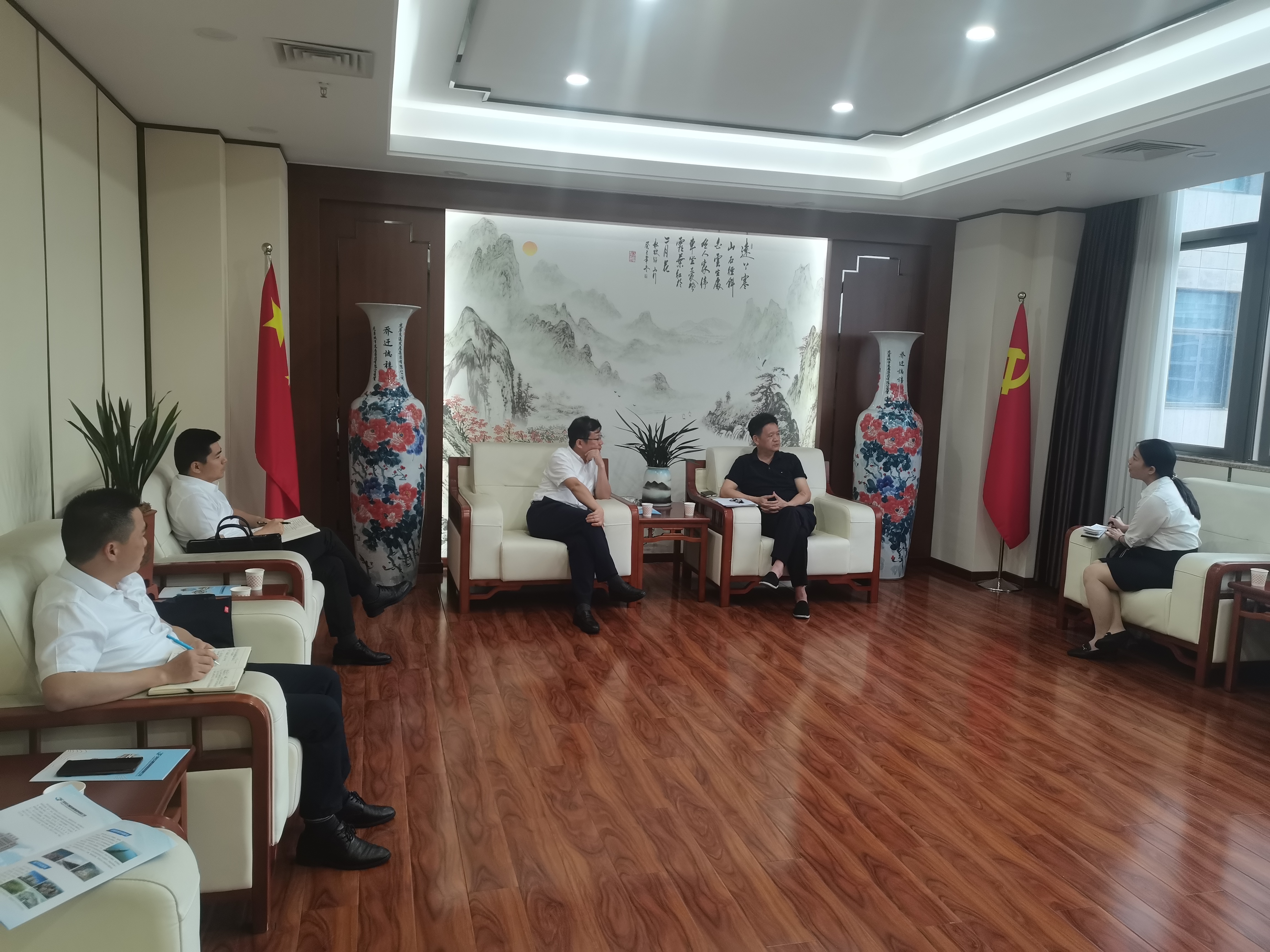 U乐国际(中国)集团