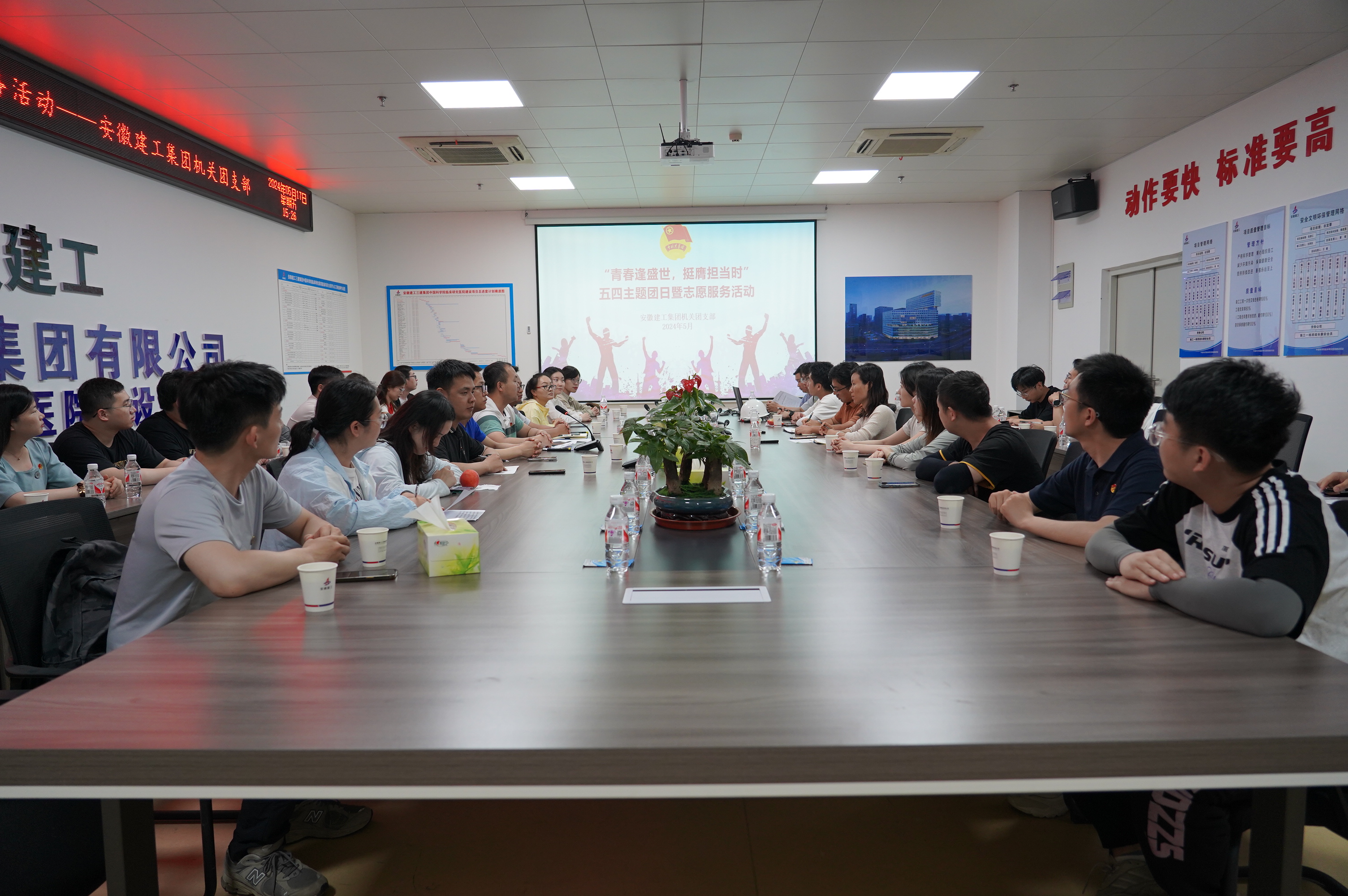 U乐国际(中国)集团