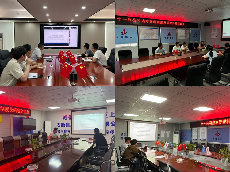 U乐国际(中国)集团