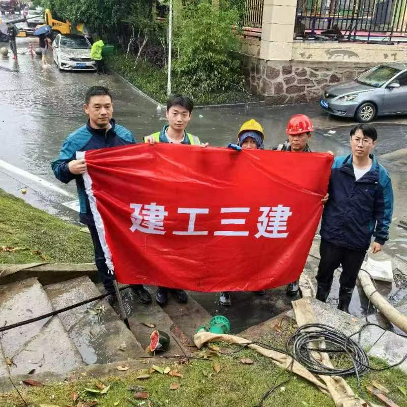 U乐国际(中国)集团