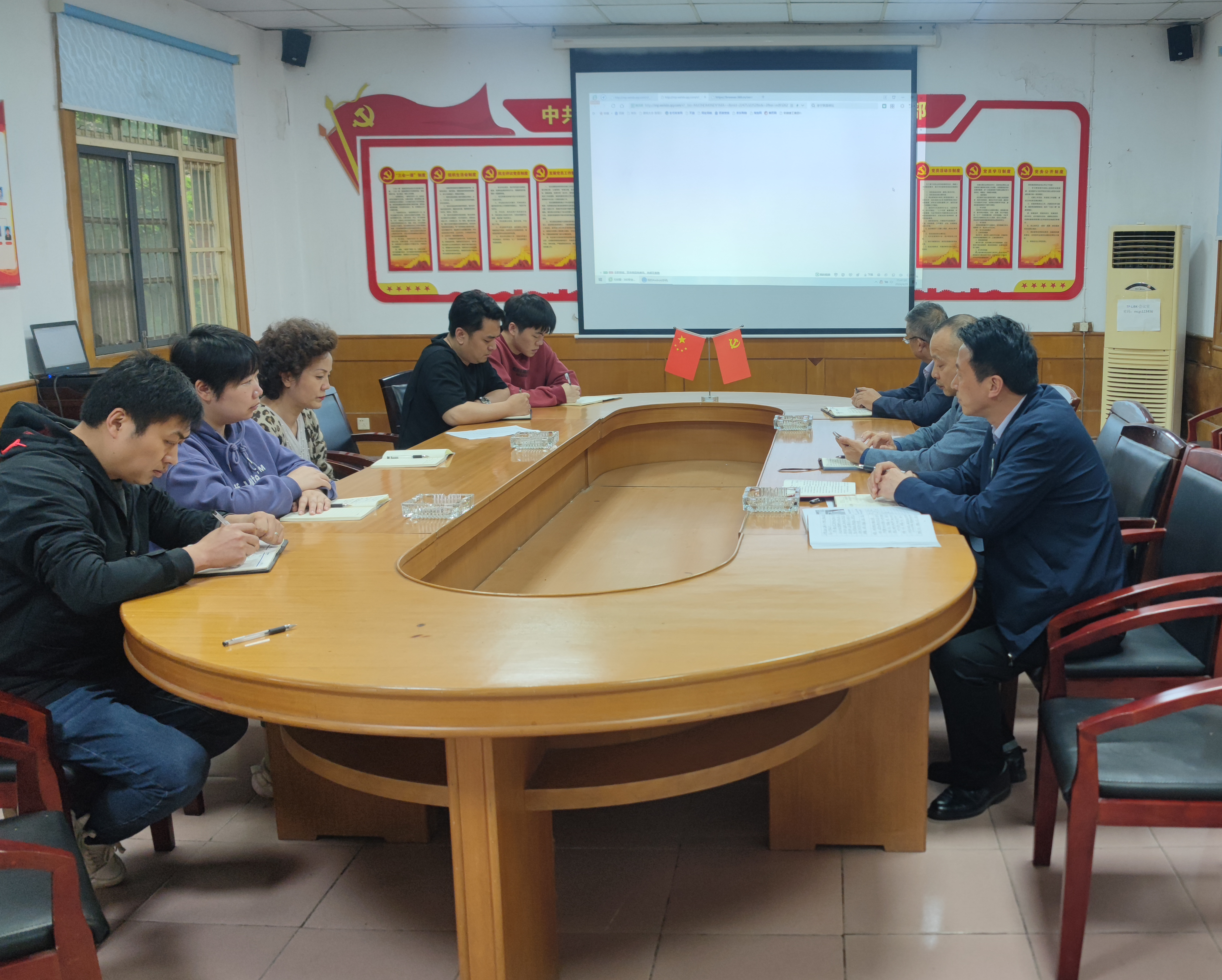 U乐国际(中国)集团