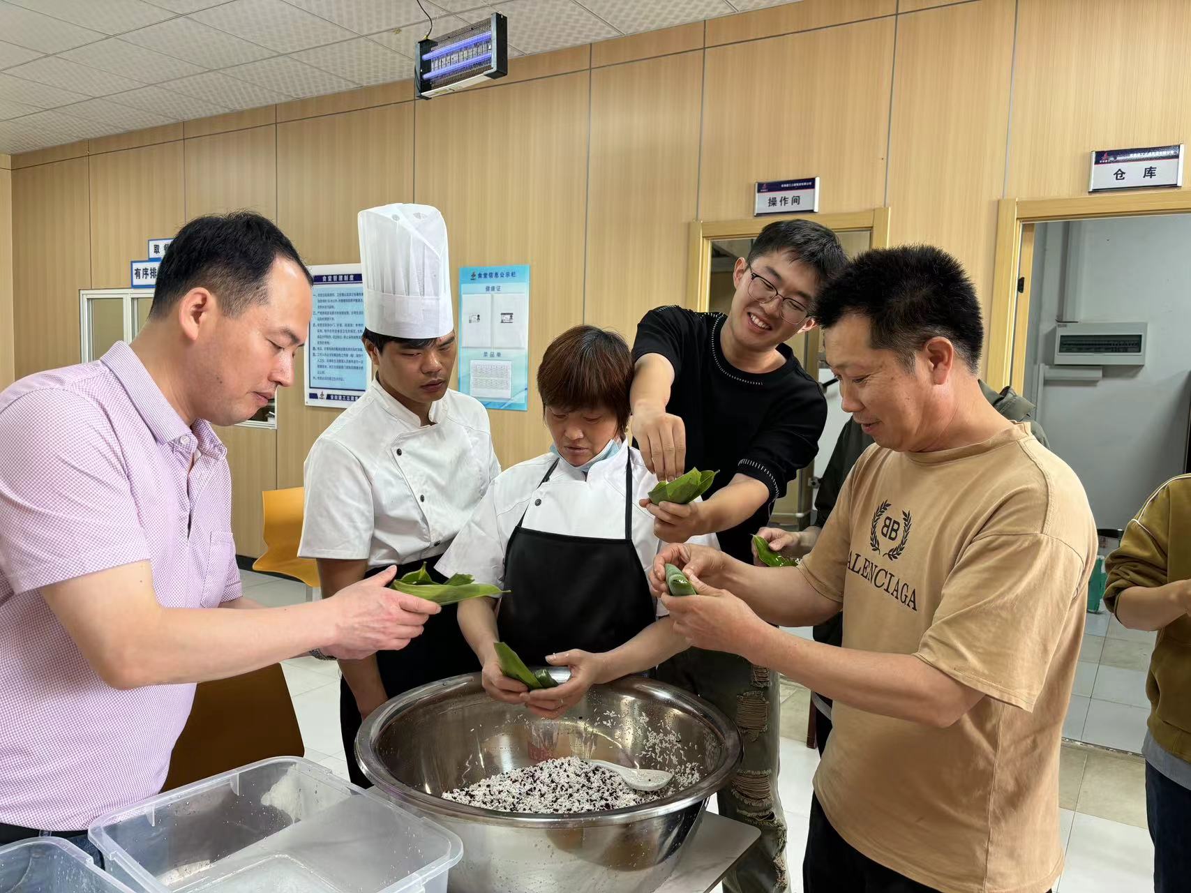 U乐国际(中国)集团