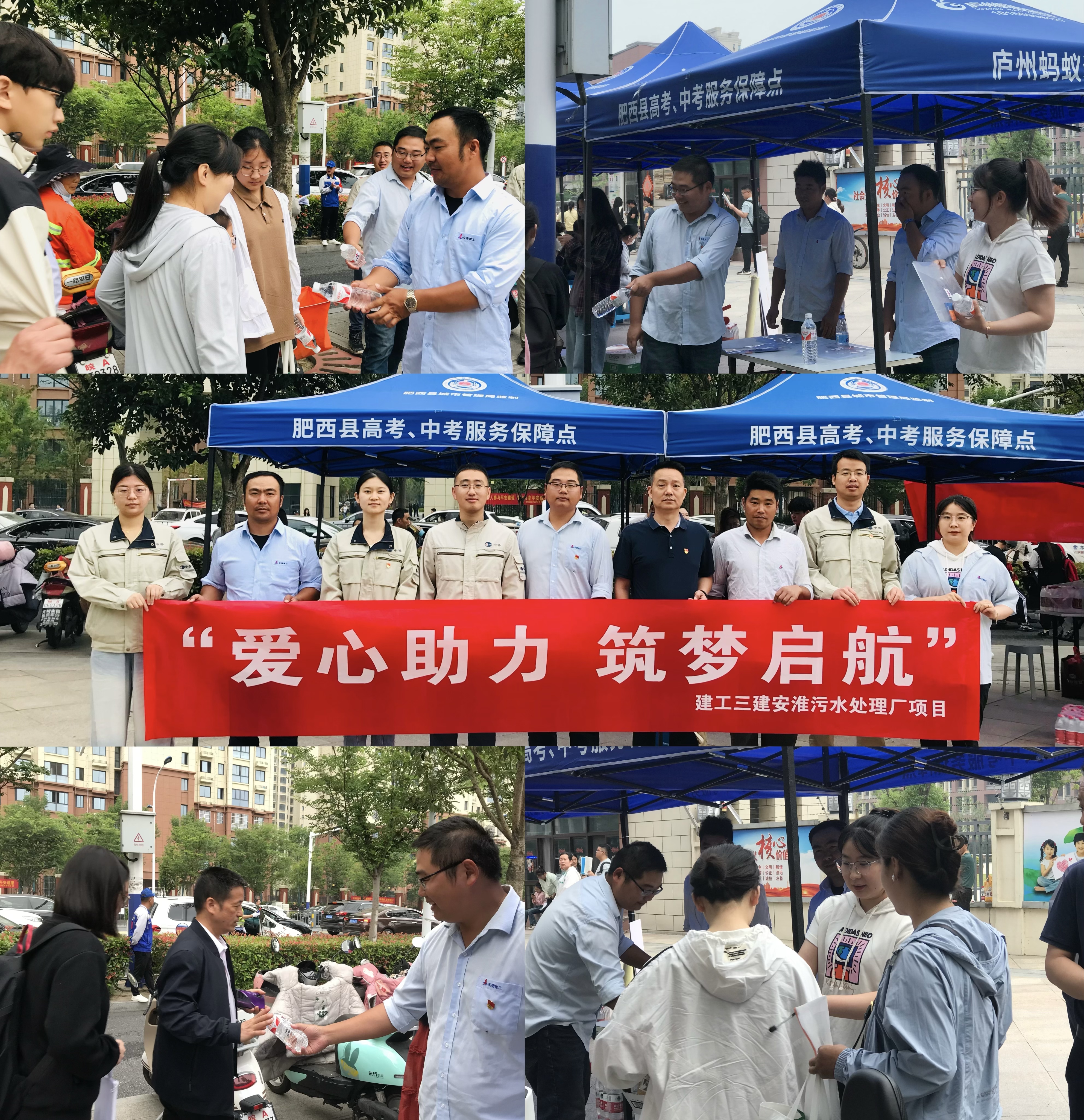 U乐国际(中国)集团