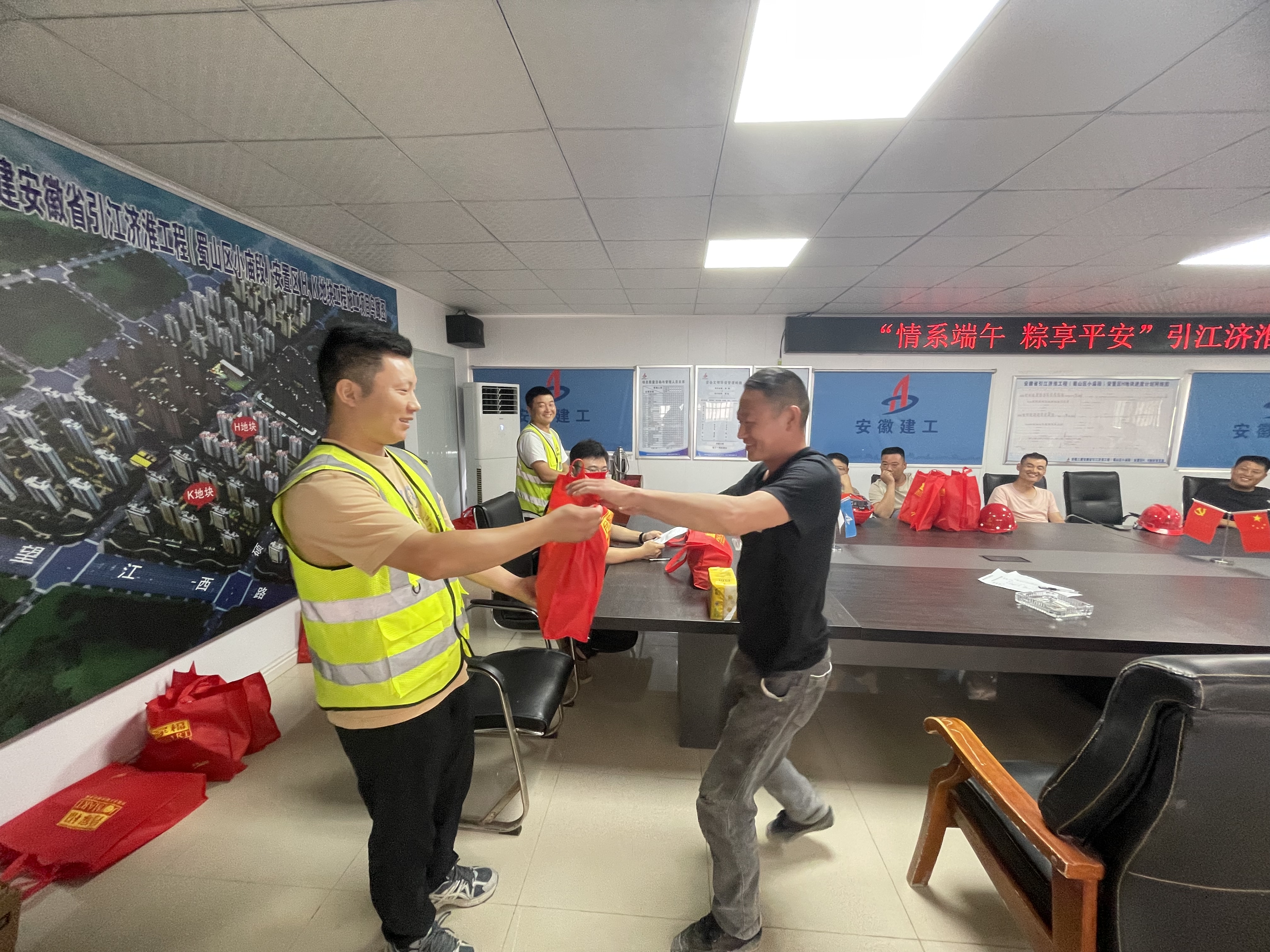 U乐国际(中国)集团