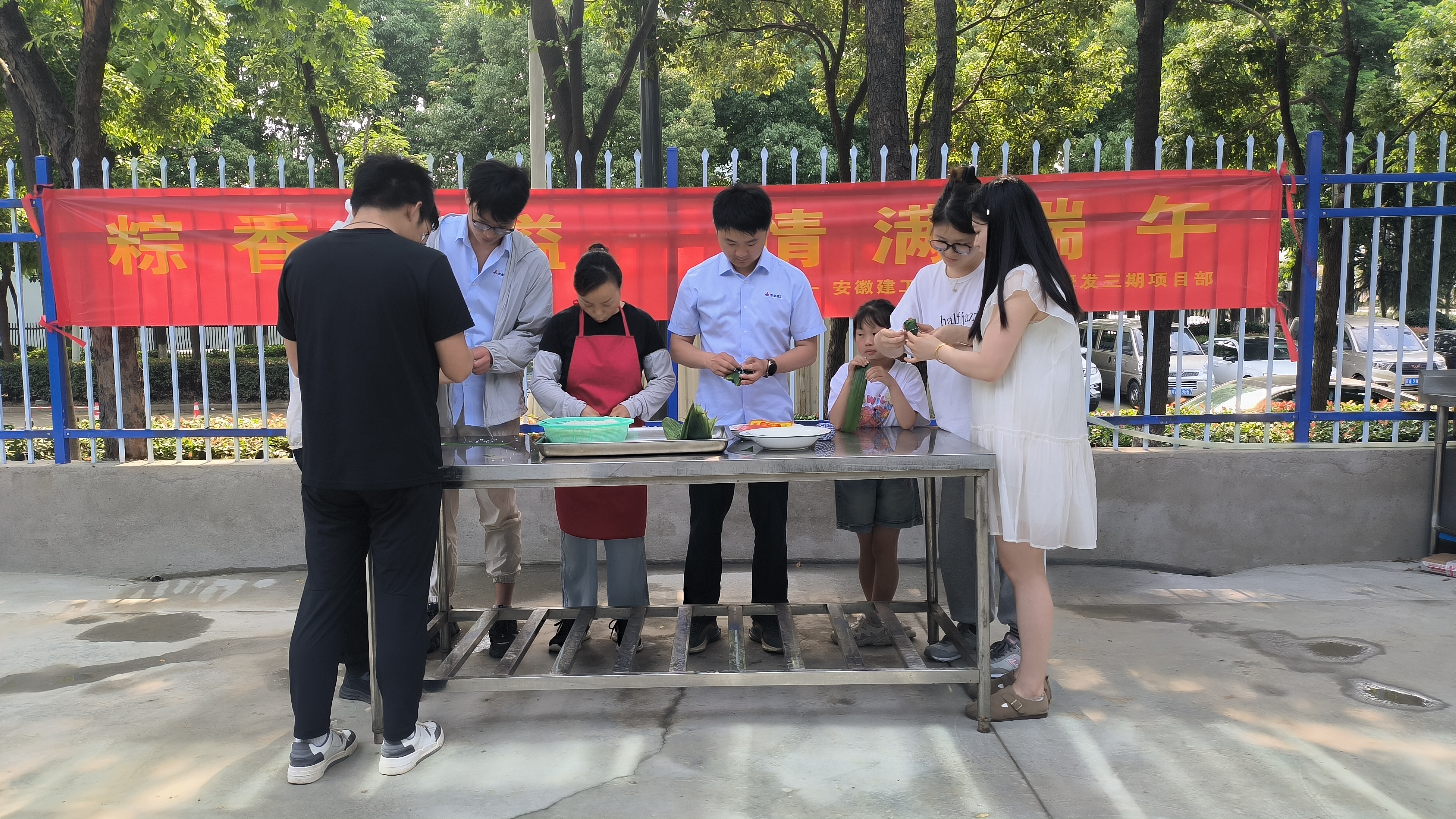 U乐国际(中国)集团