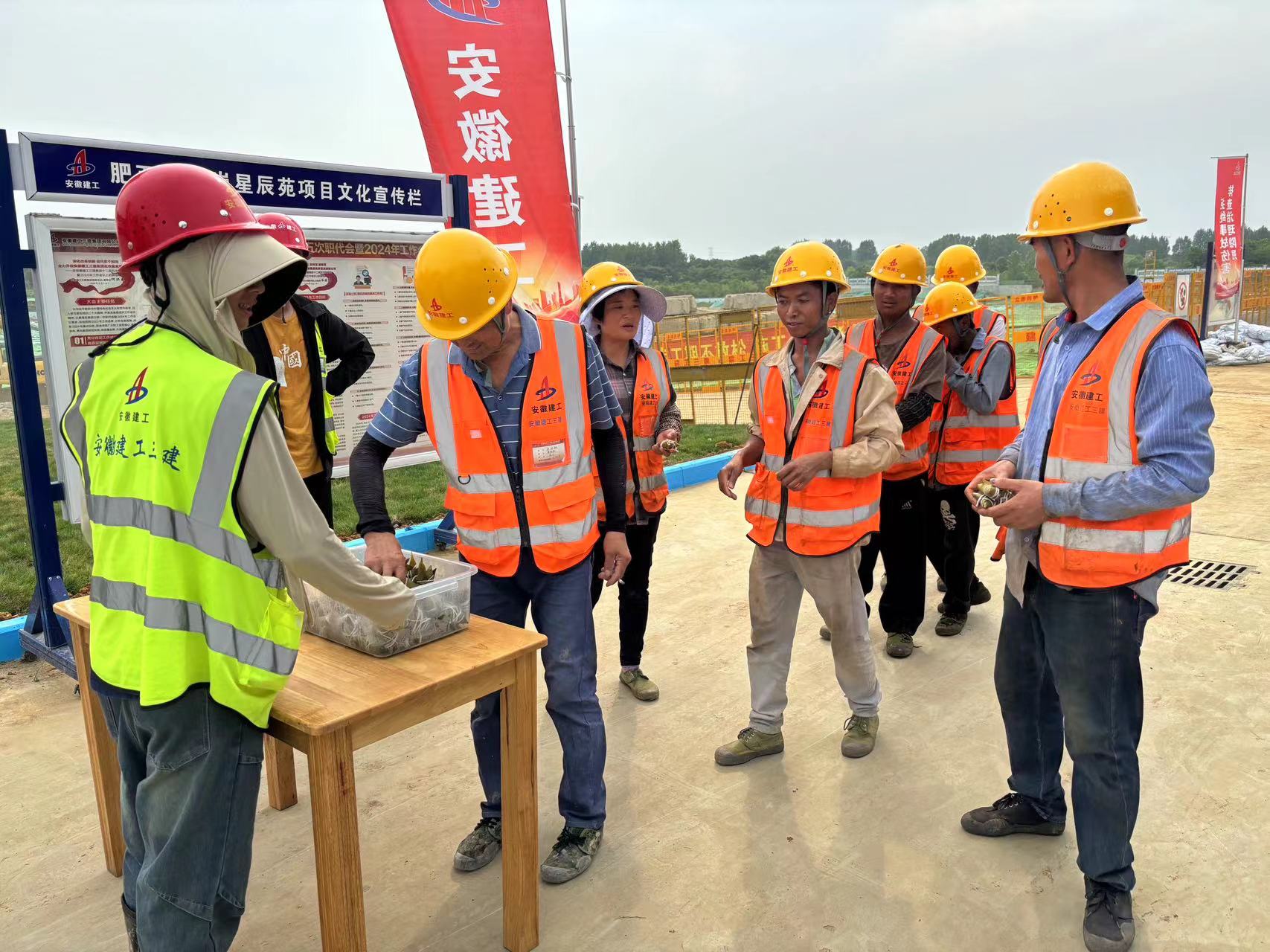 U乐国际(中国)集团