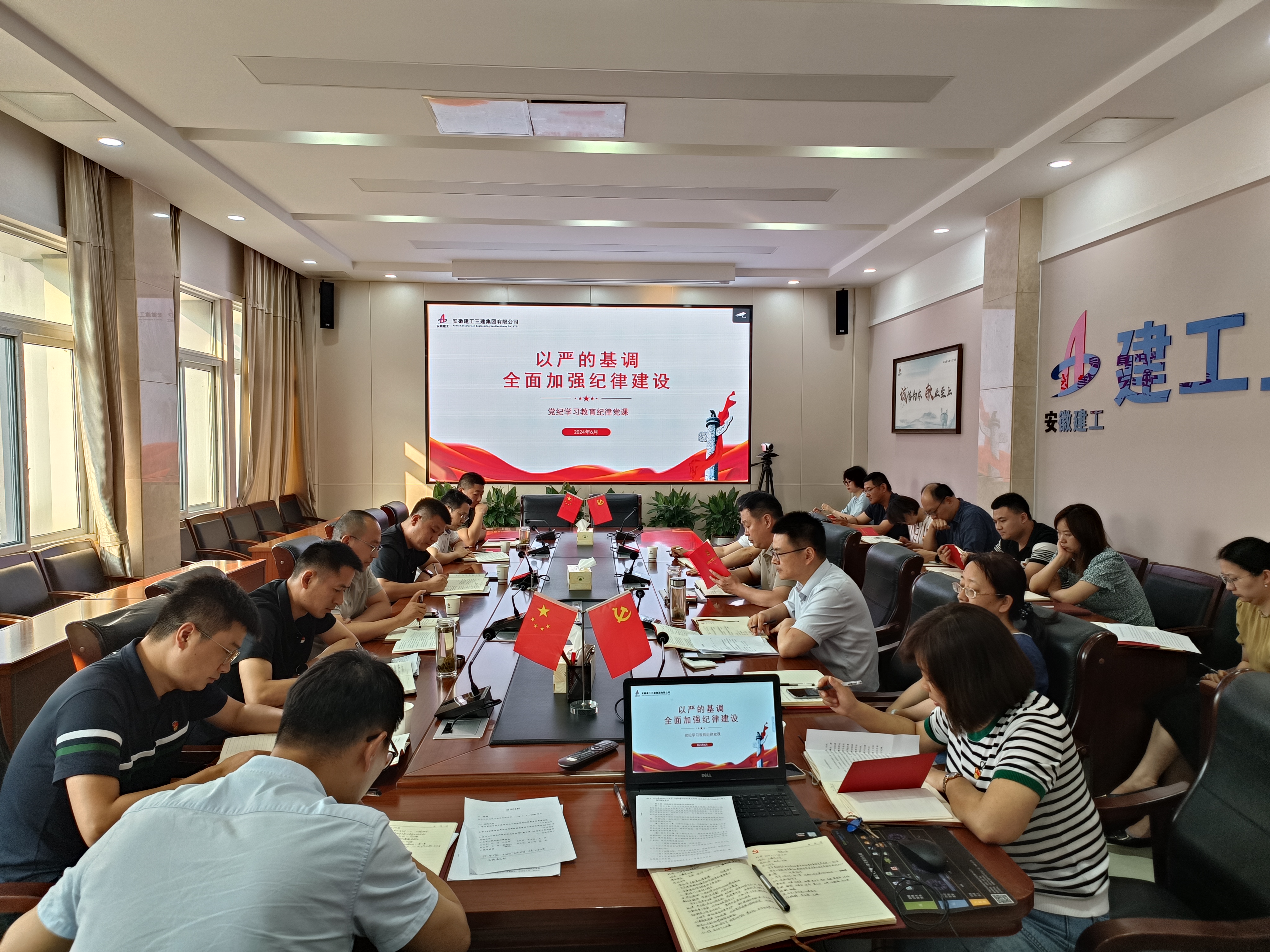 U乐国际(中国)集团