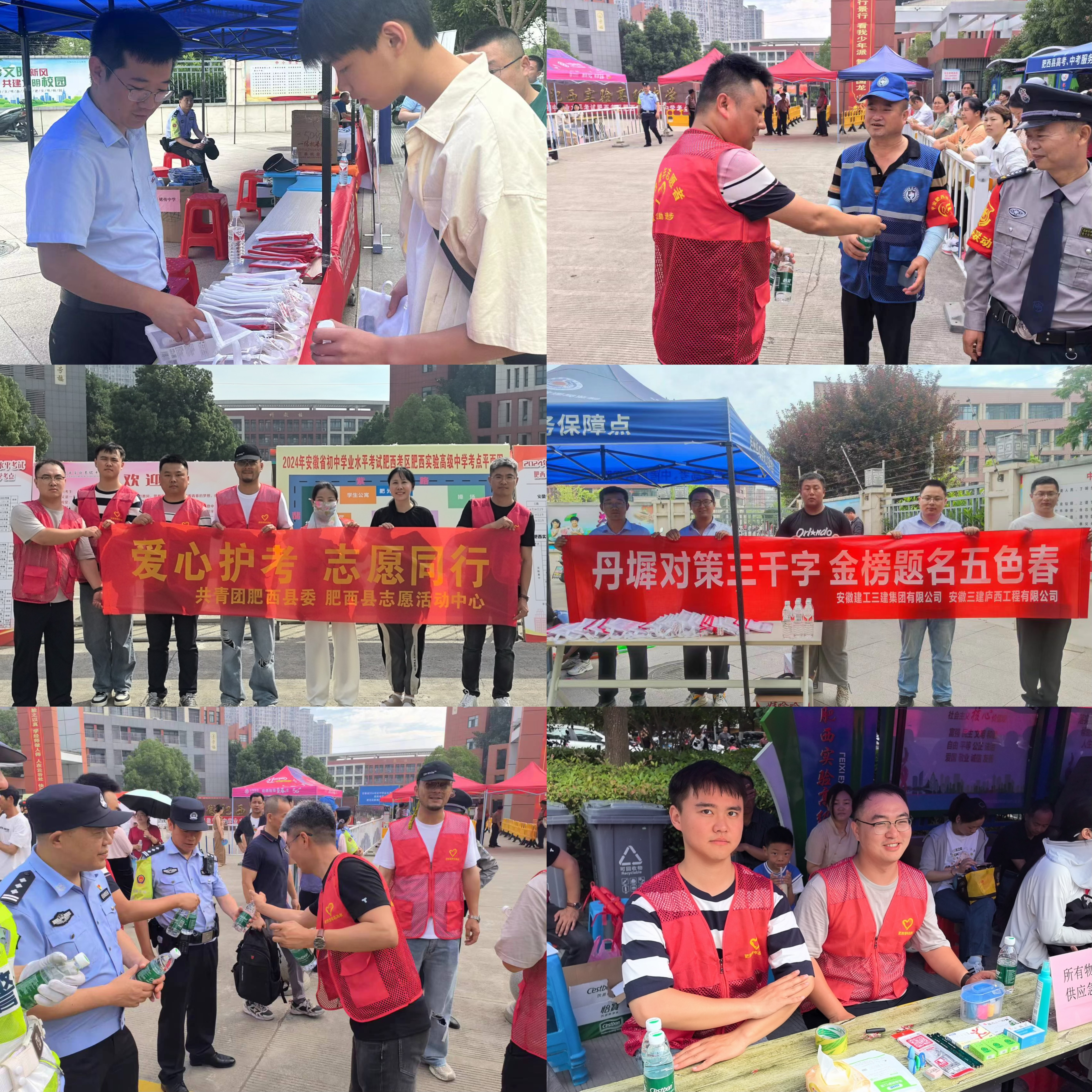 U乐国际(中国)集团