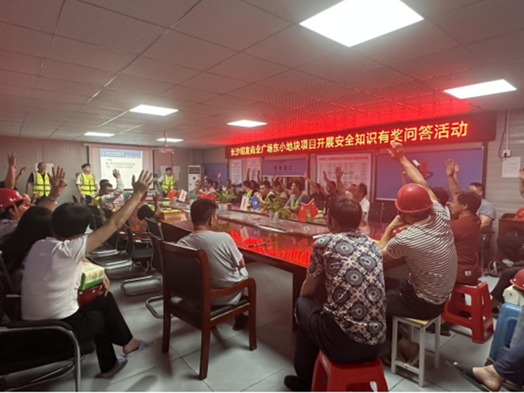 U乐国际(中国)集团