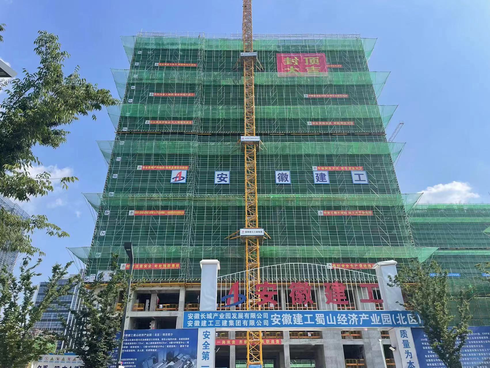 U乐国际(中国)集团