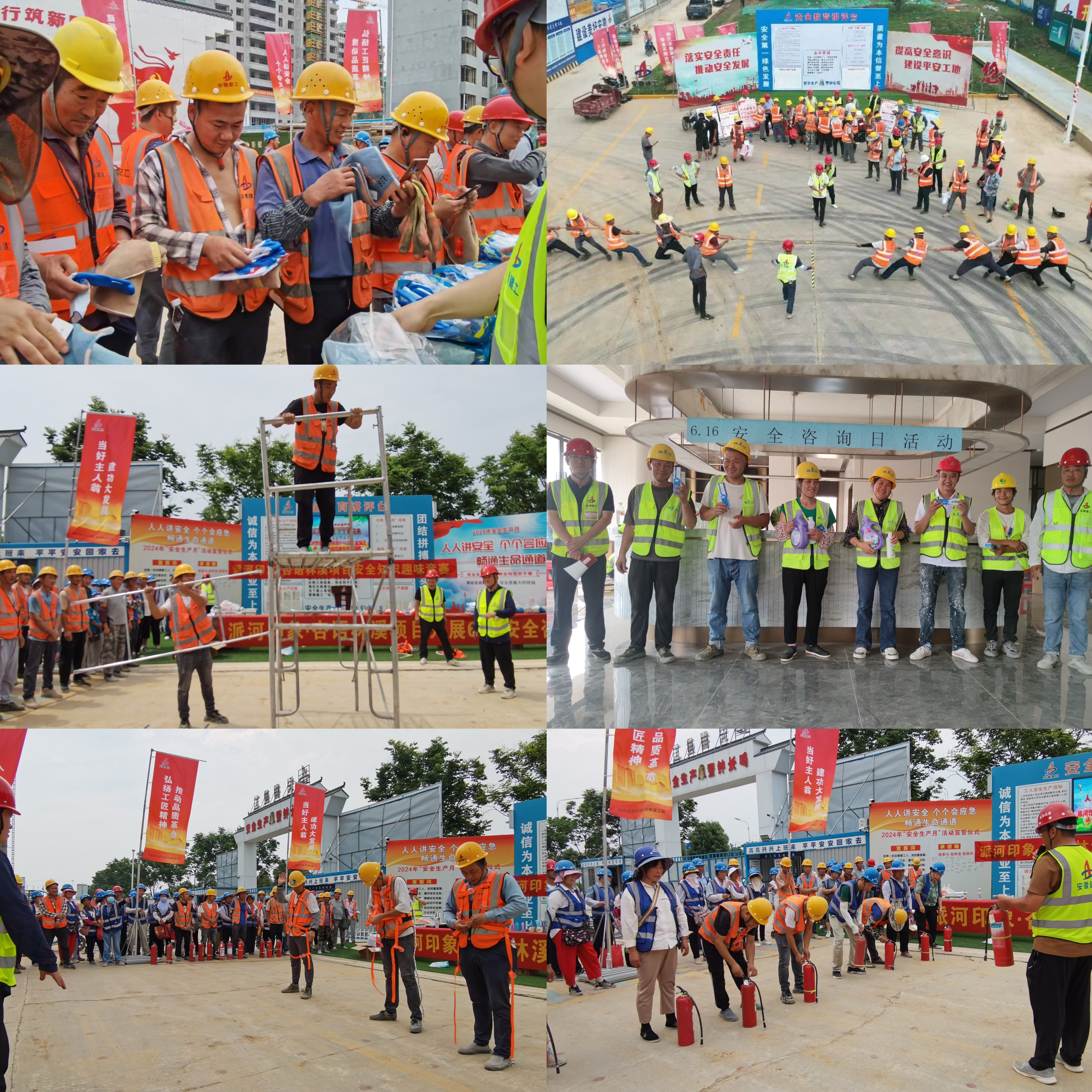 U乐国际(中国)集团