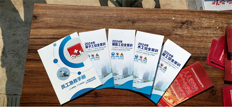 U乐国际(中国)集团