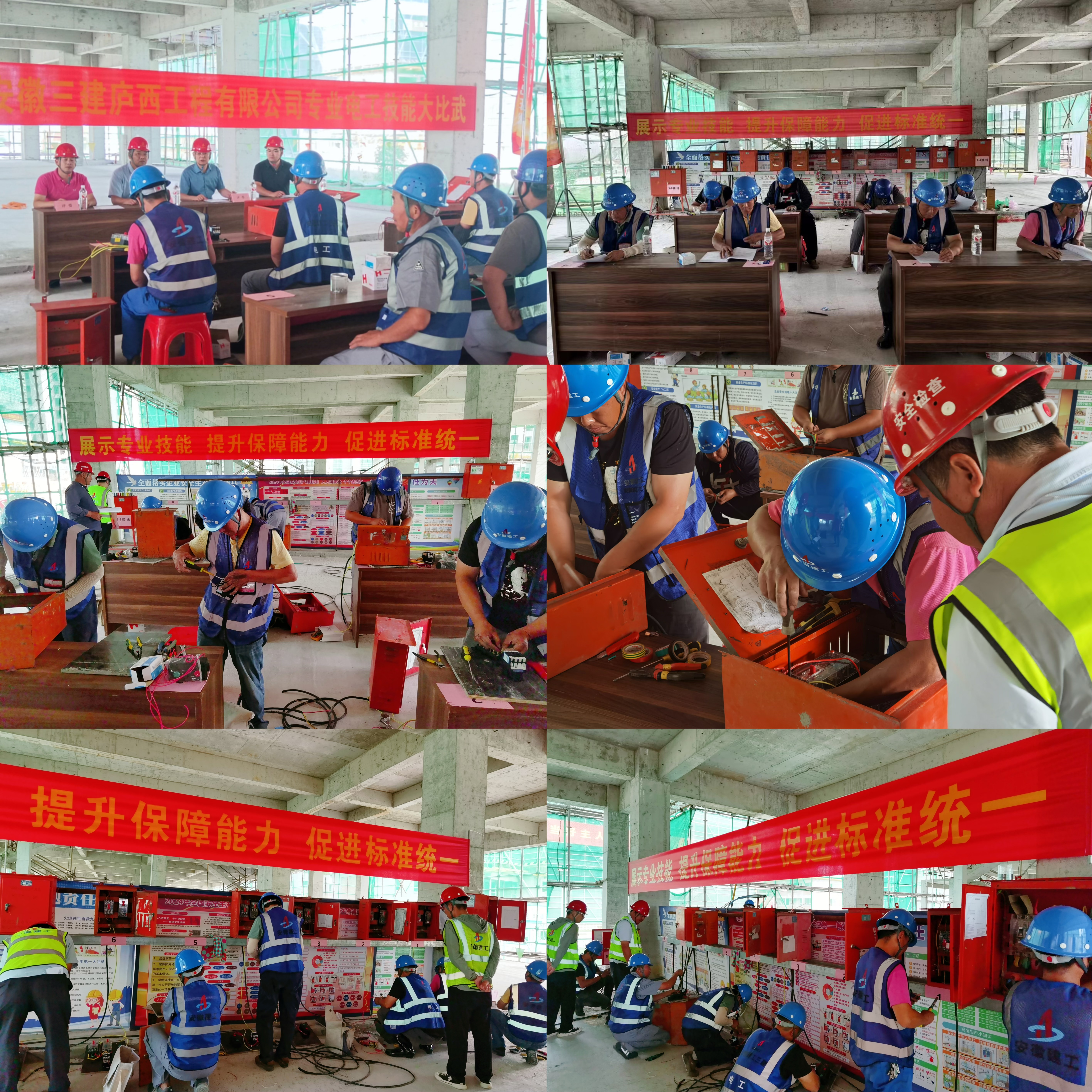 U乐国际(中国)集团