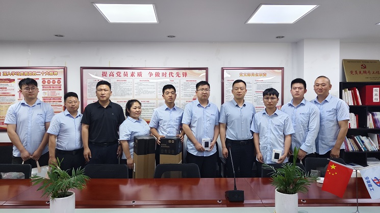 U乐国际(中国)集团