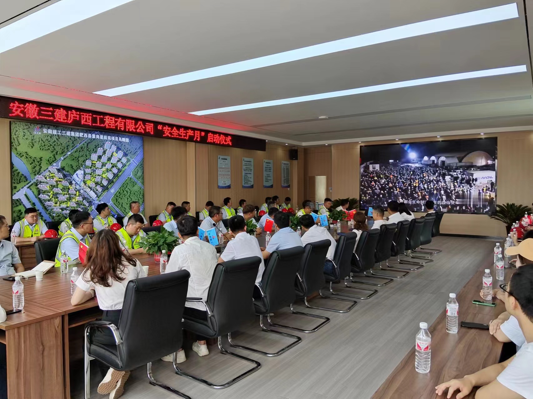 U乐国际(中国)集团