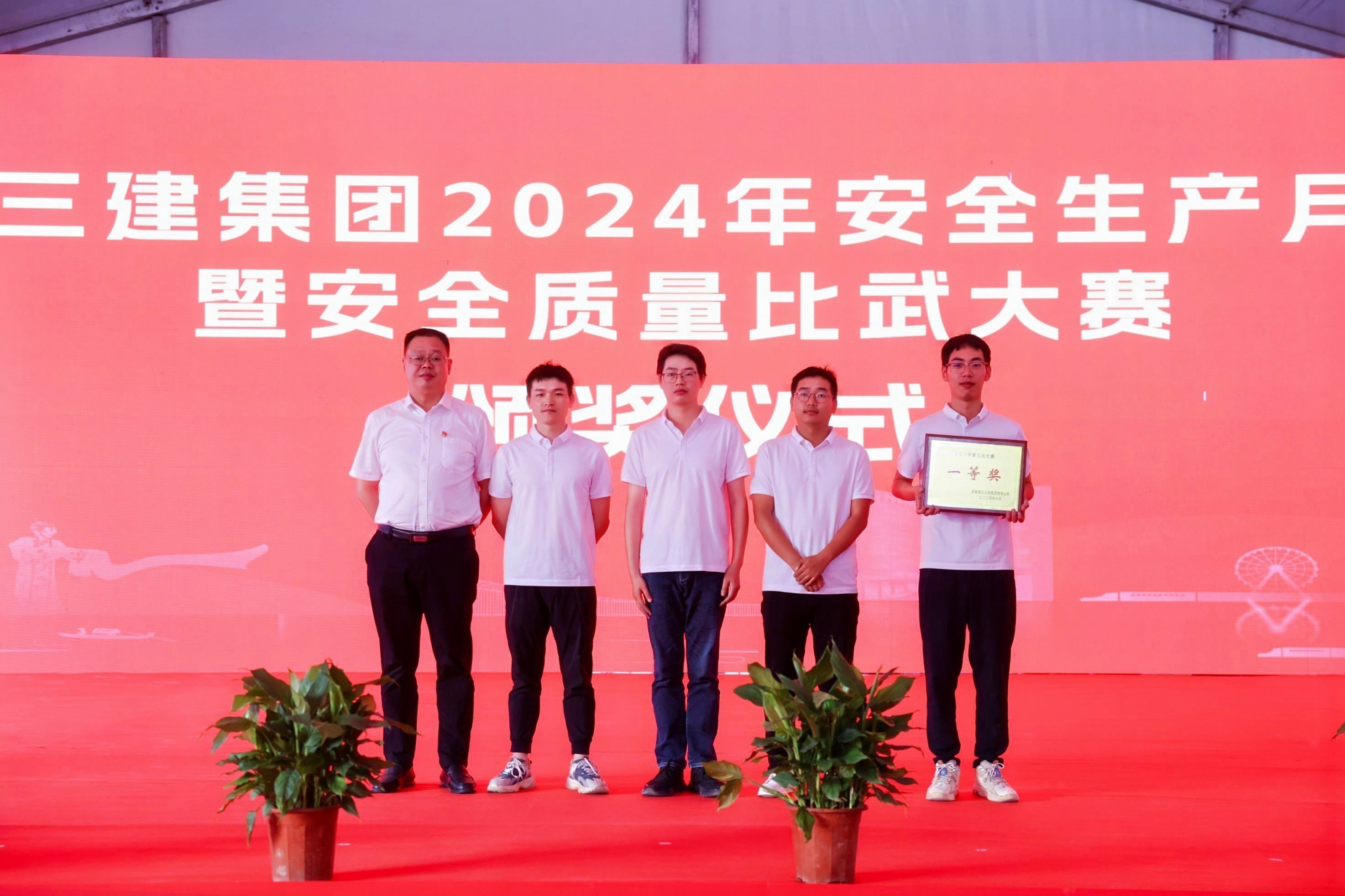 U乐国际(中国)集团