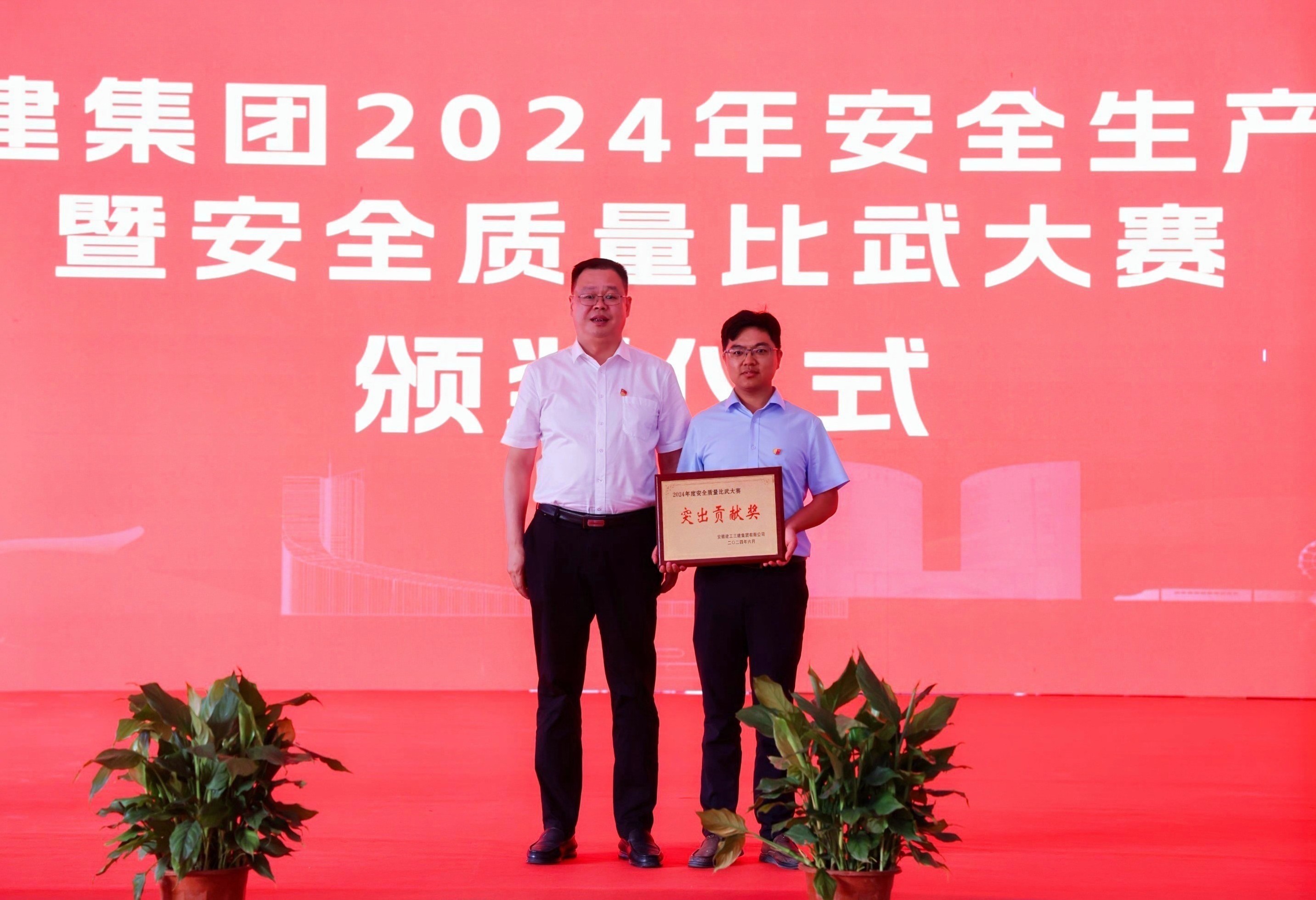 U乐国际(中国)集团