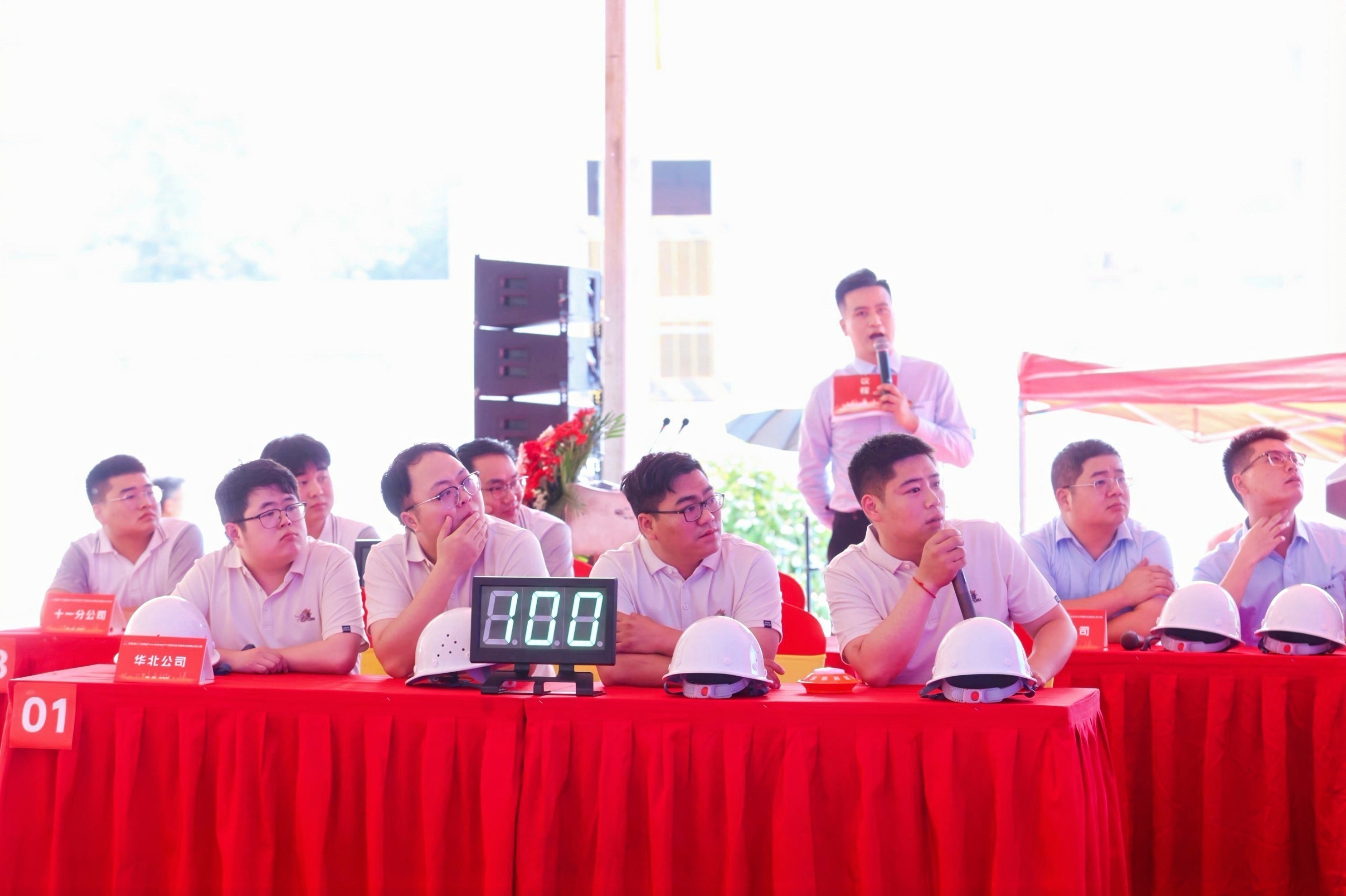 U乐国际(中国)集团