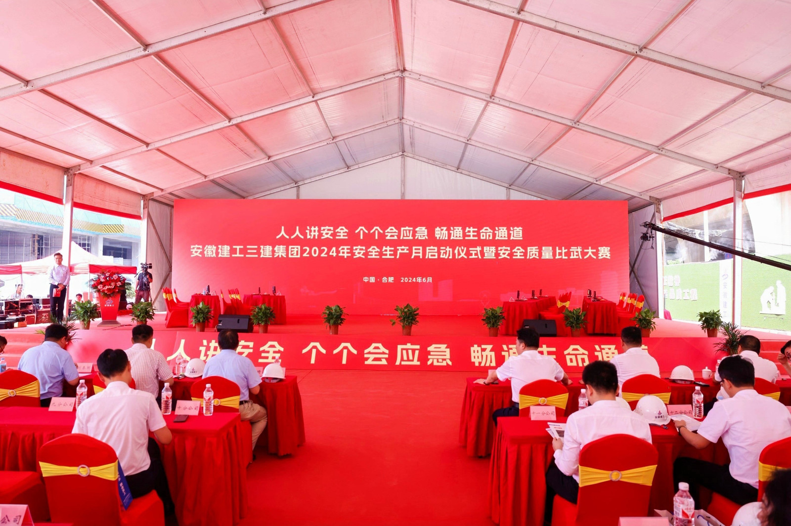 U乐国际(中国)集团