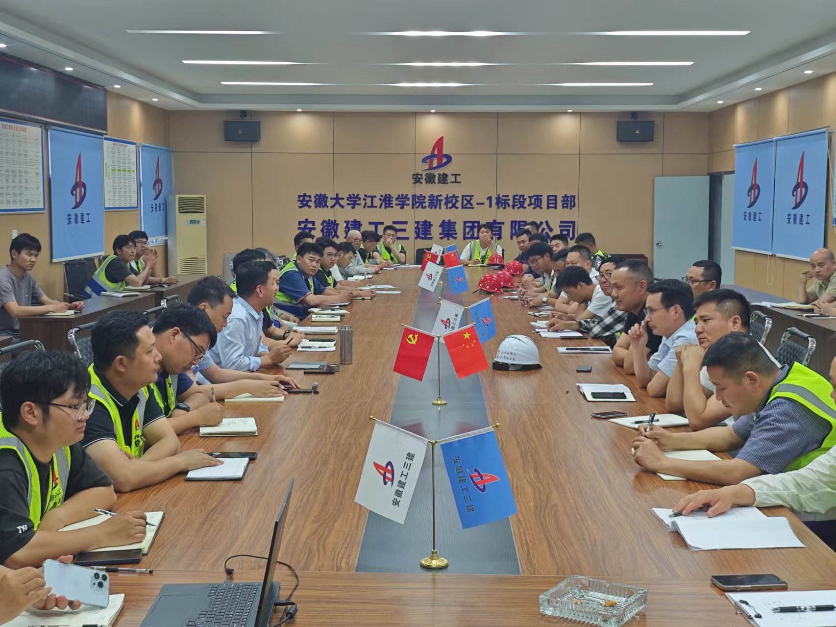 U乐国际(中国)集团