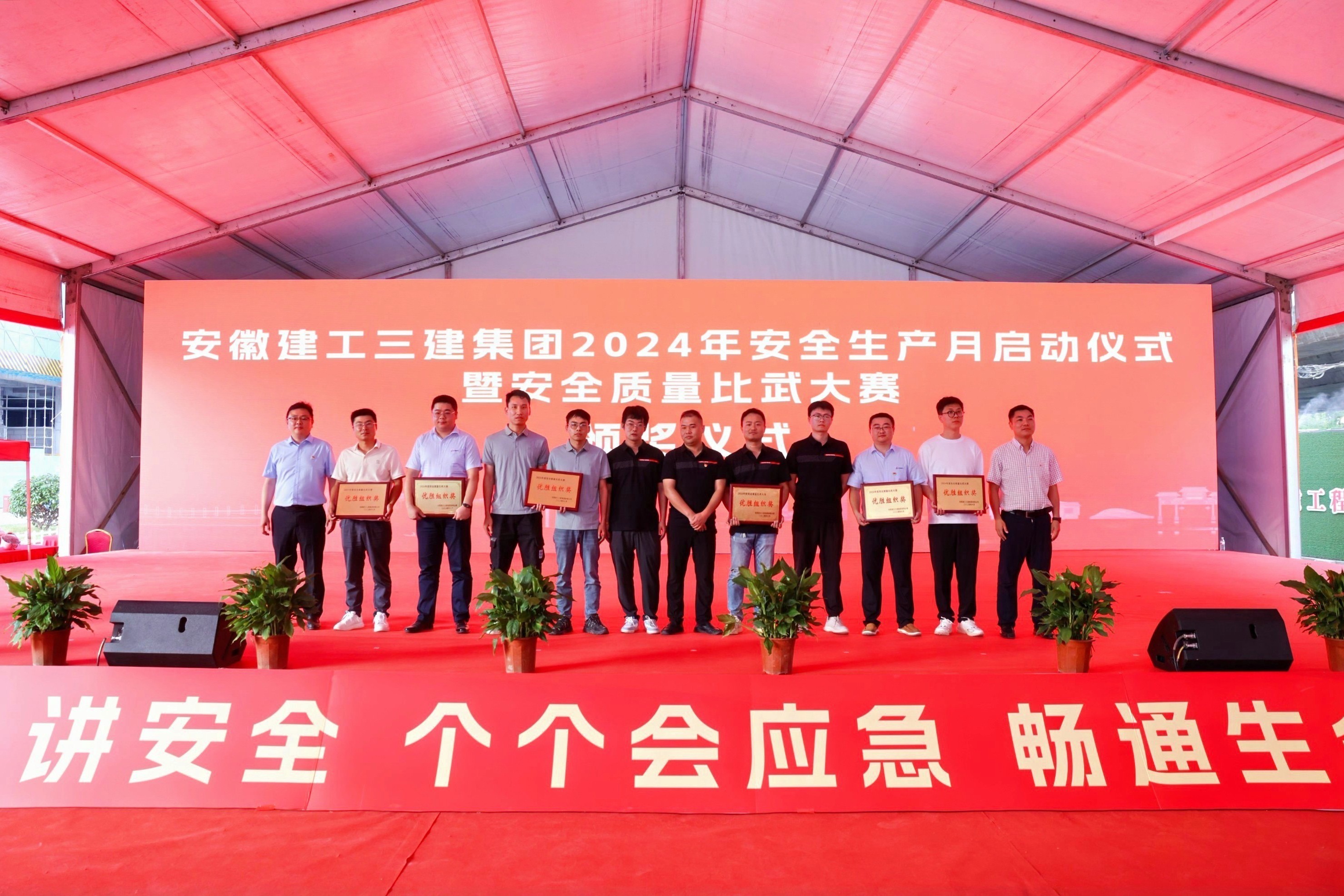 U乐国际(中国)集团