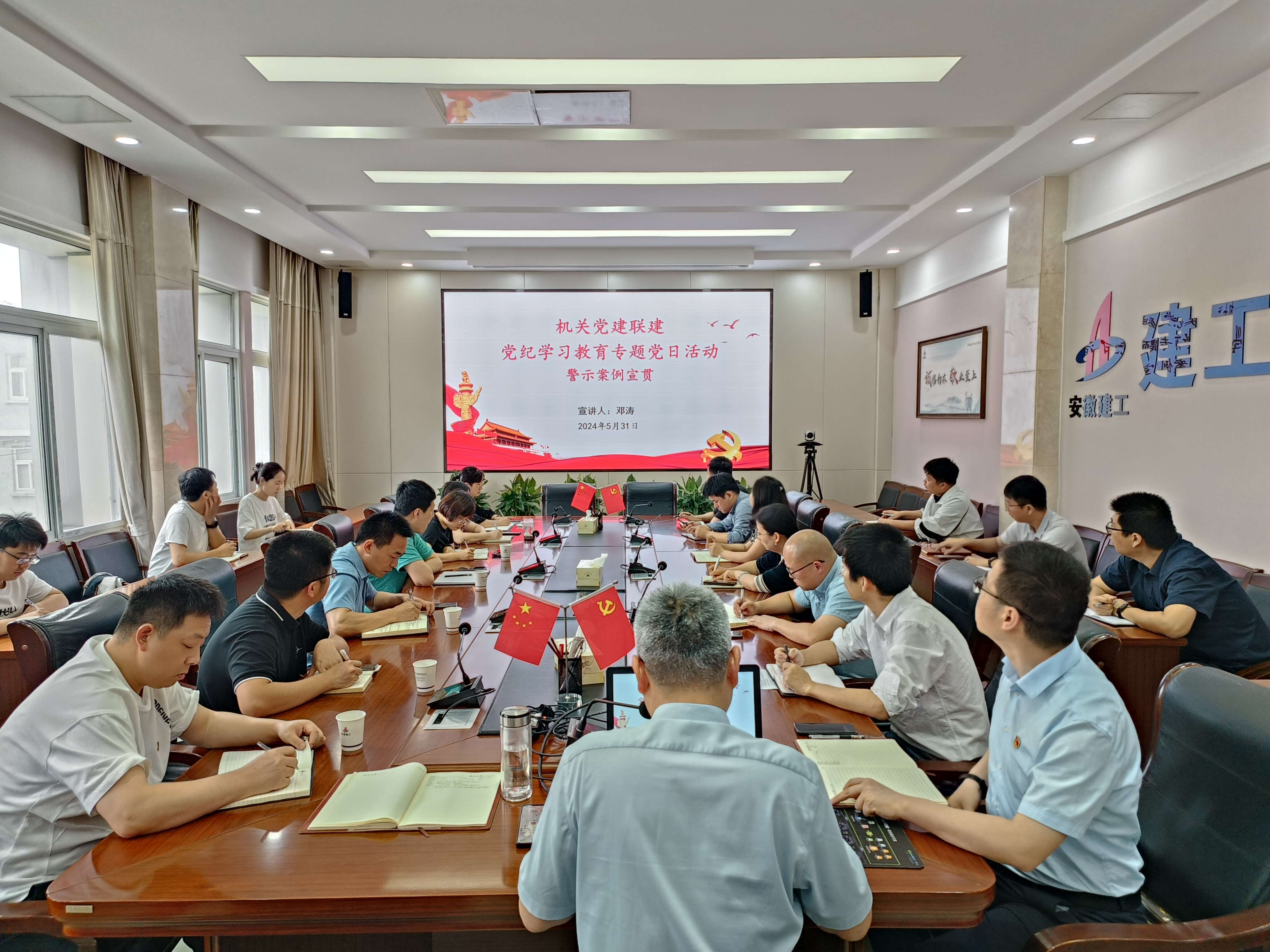 U乐国际(中国)集团