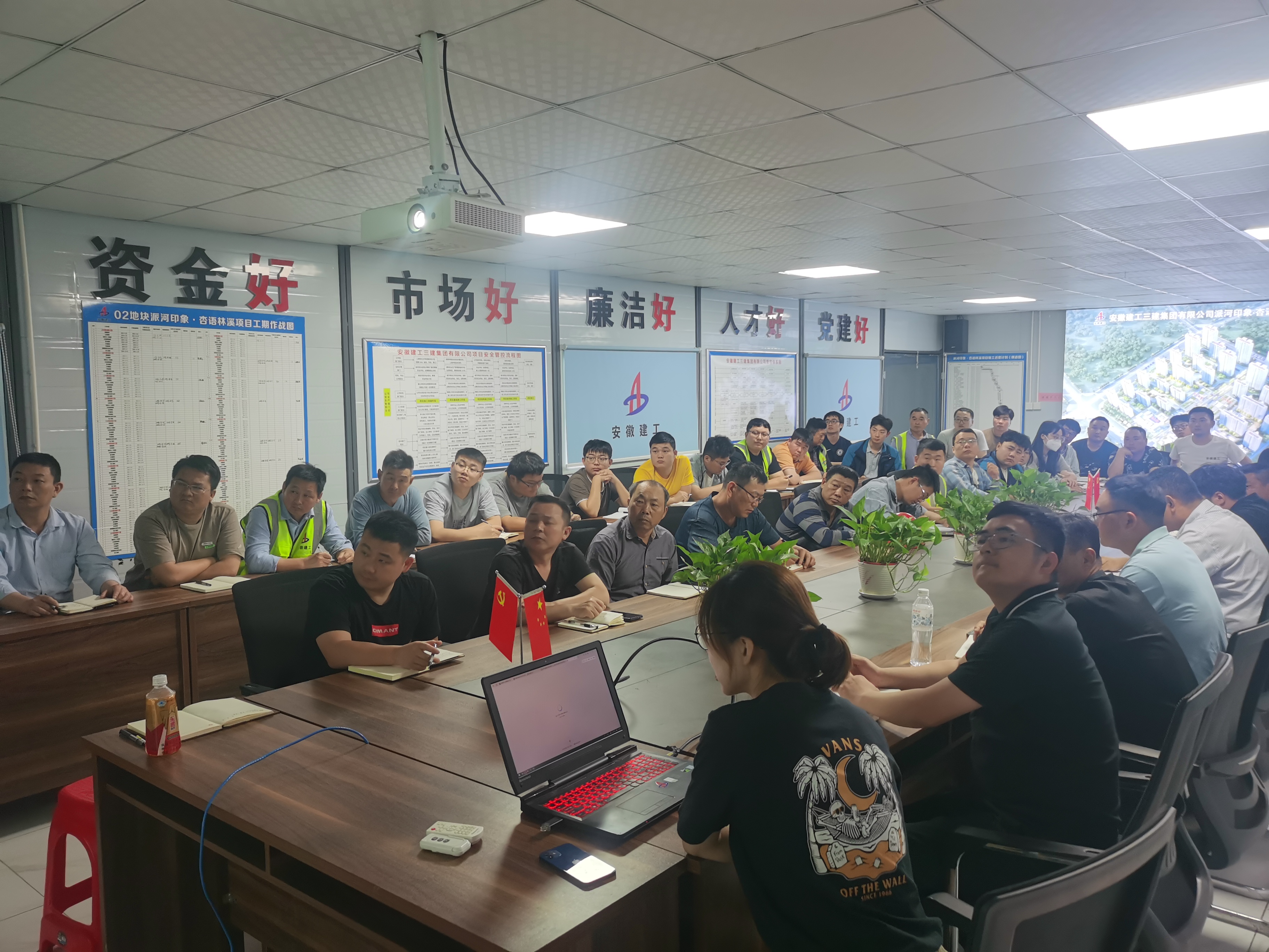 U乐国际(中国)集团