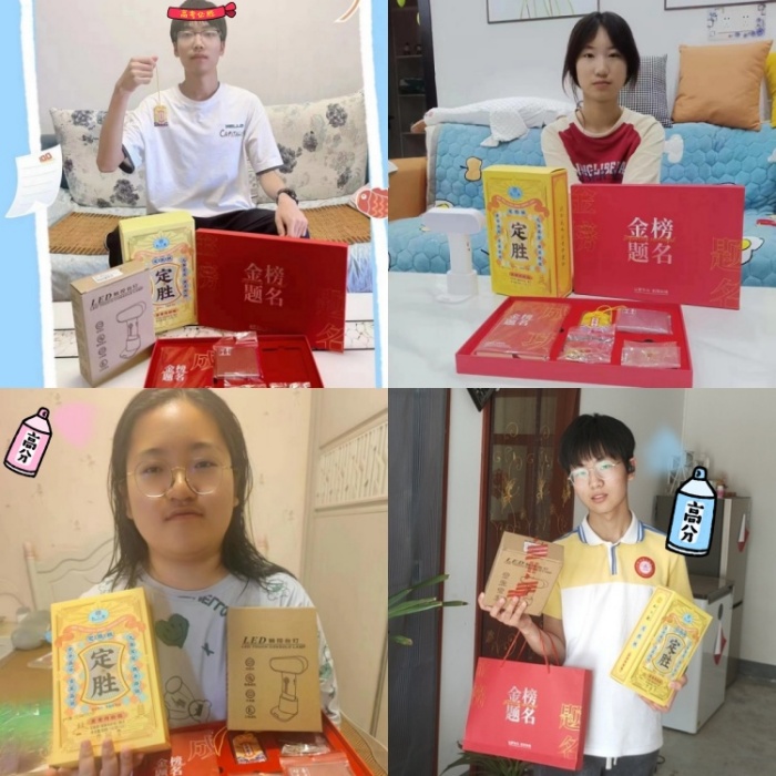 U乐国际(中国)集团