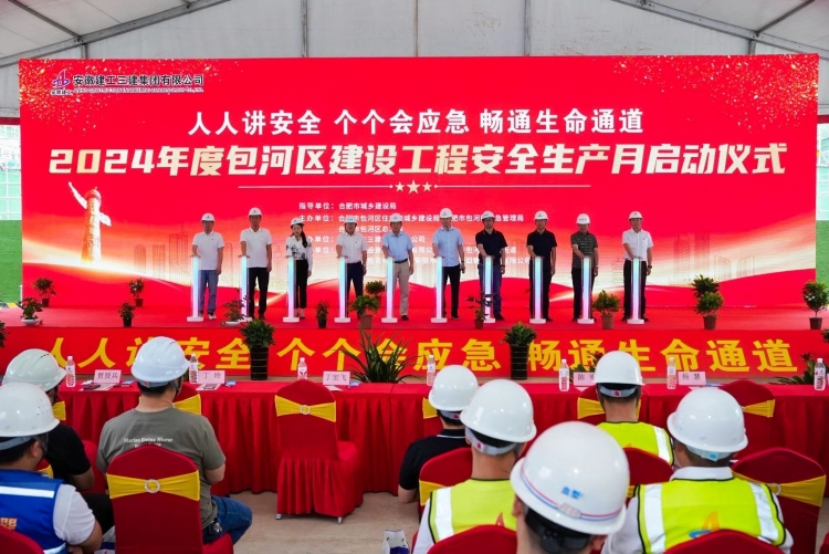 U乐国际(中国)集团