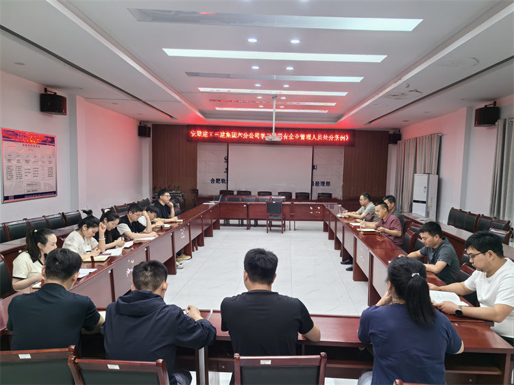 U乐国际(中国)集团