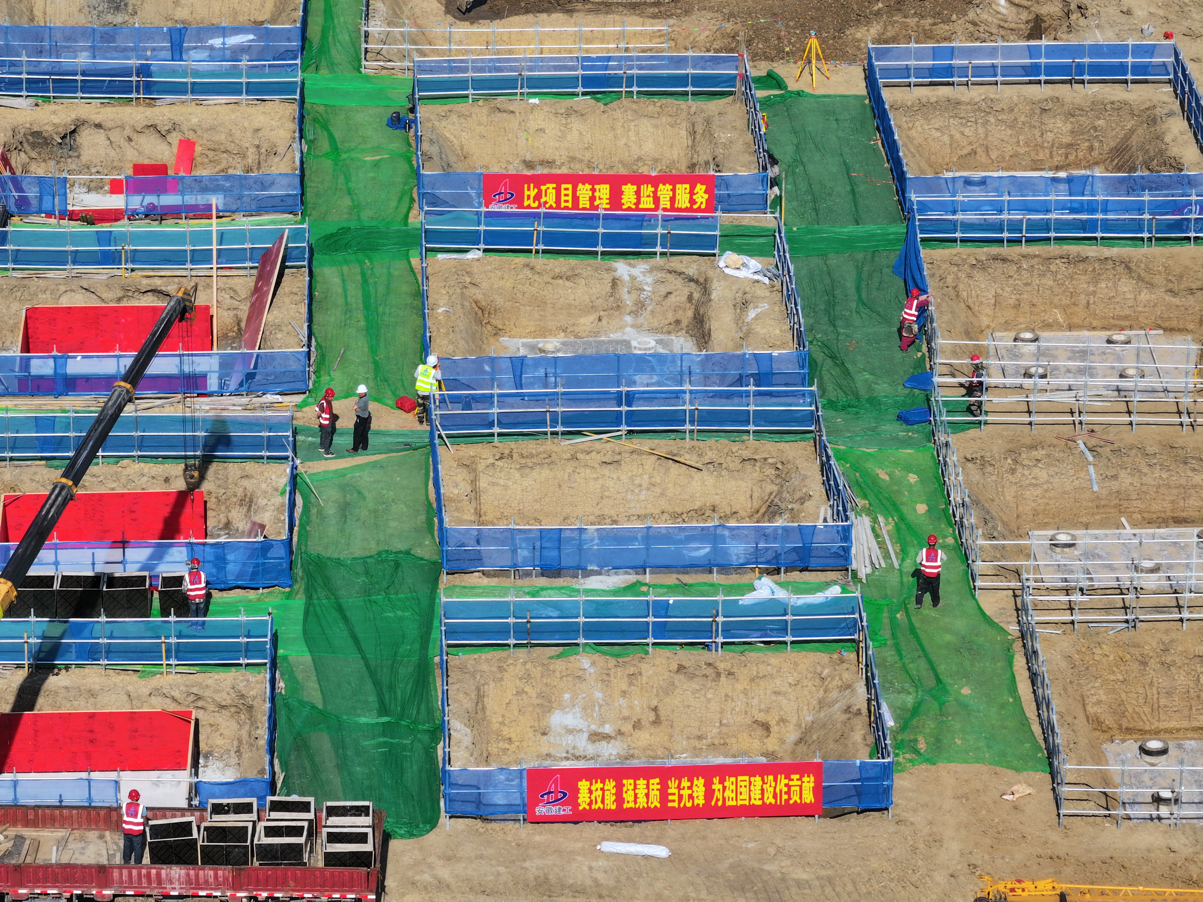 U乐国际(中国)集团