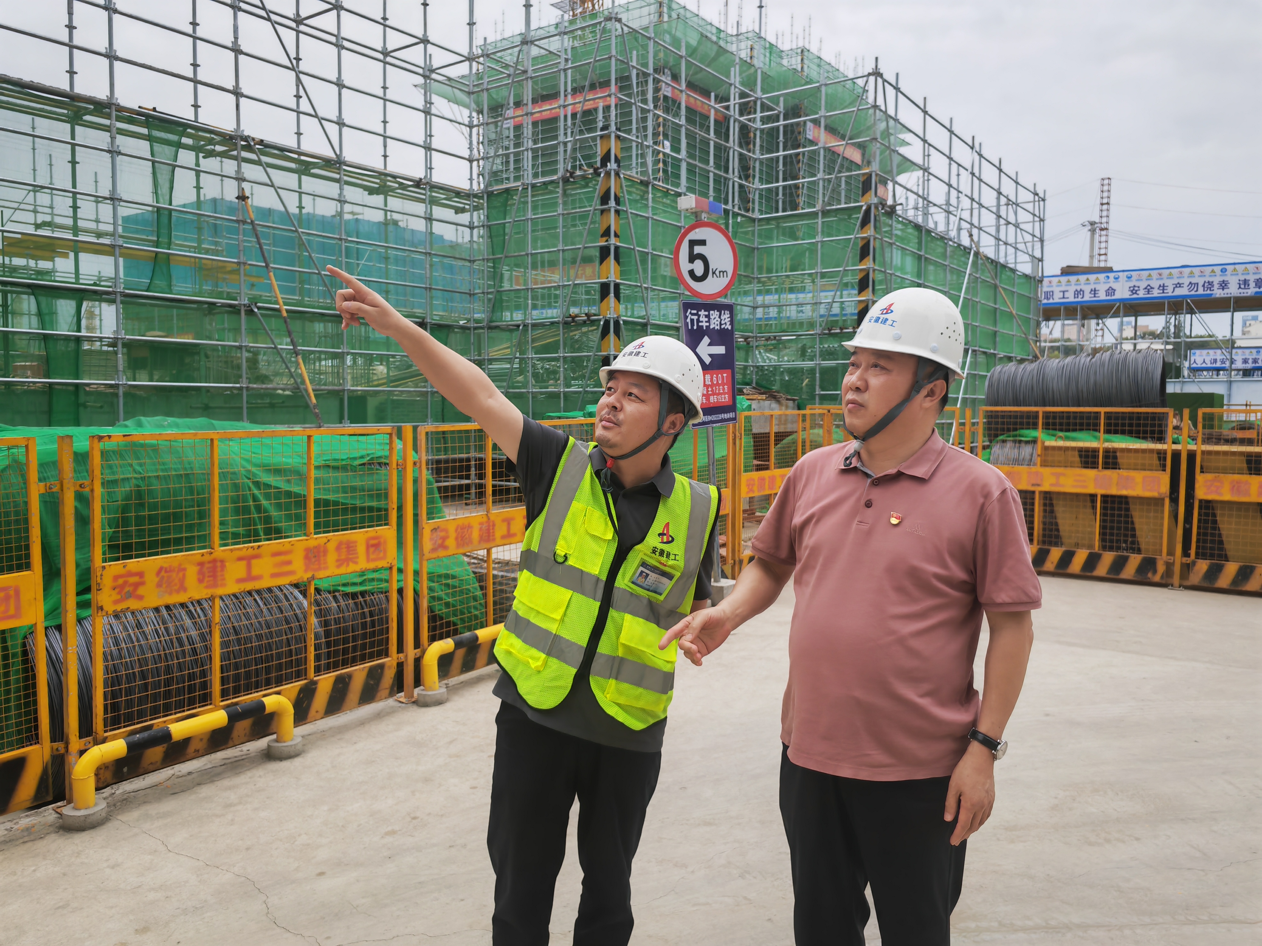 U乐国际(中国)集团