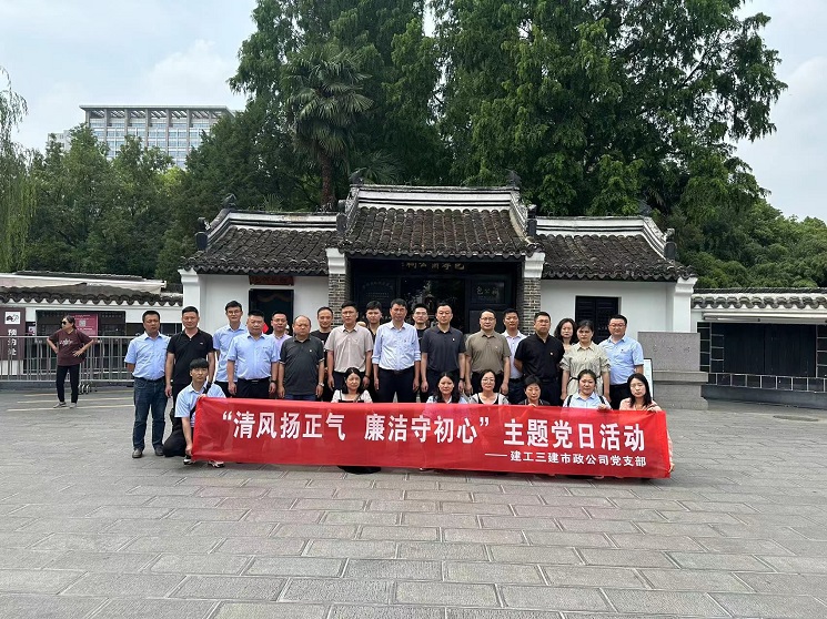 U乐国际(中国)集团