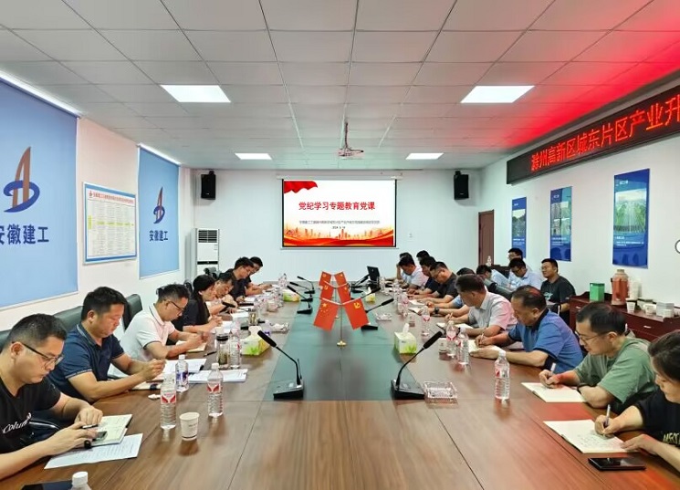 U乐国际(中国)集团