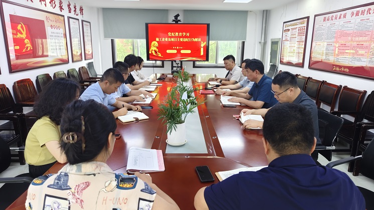 U乐国际(中国)集团