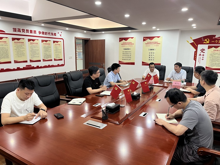 U乐国际(中国)集团