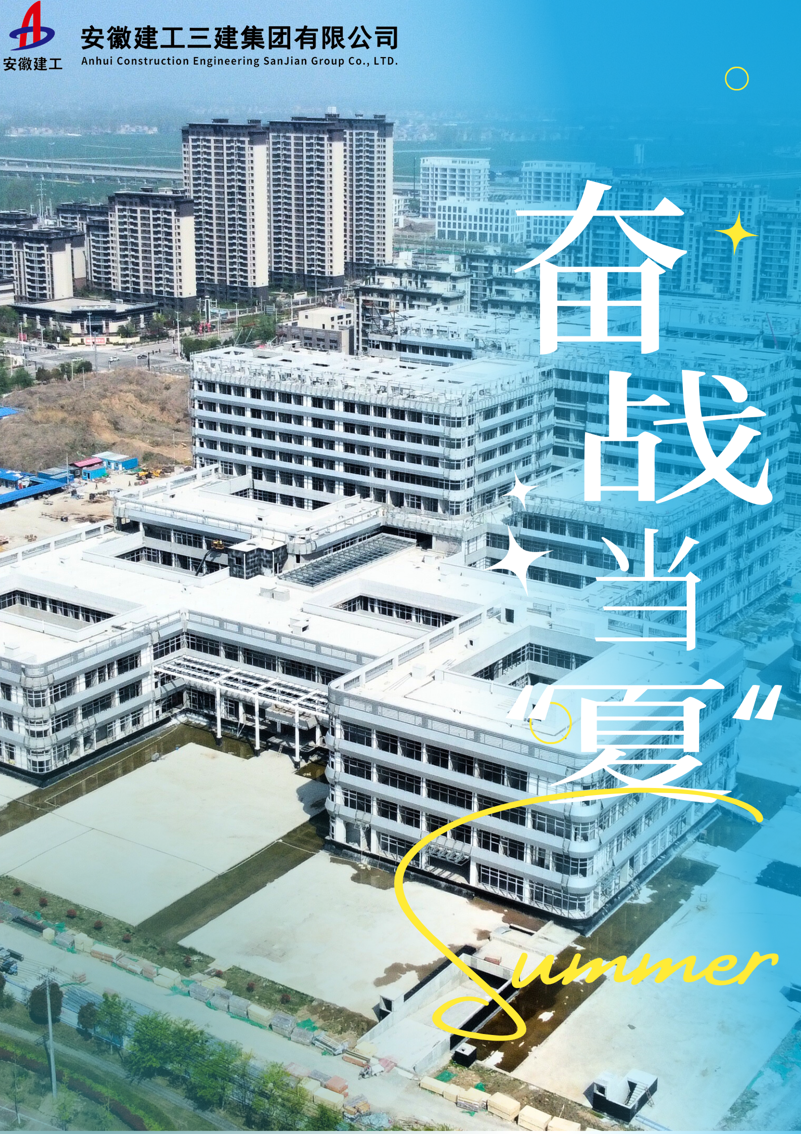 U乐国际(中国)集团