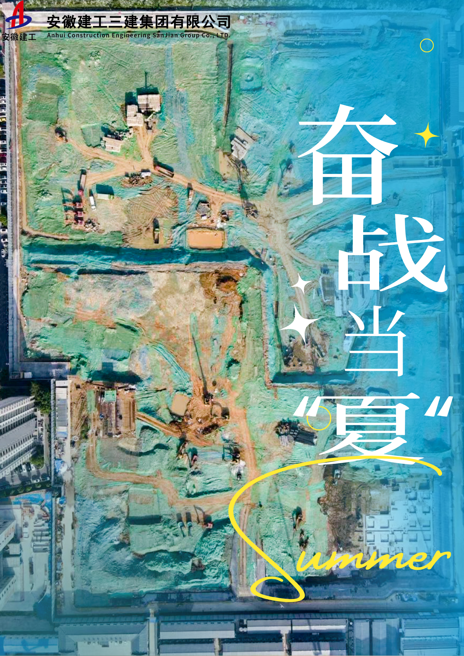 U乐国际(中国)集团