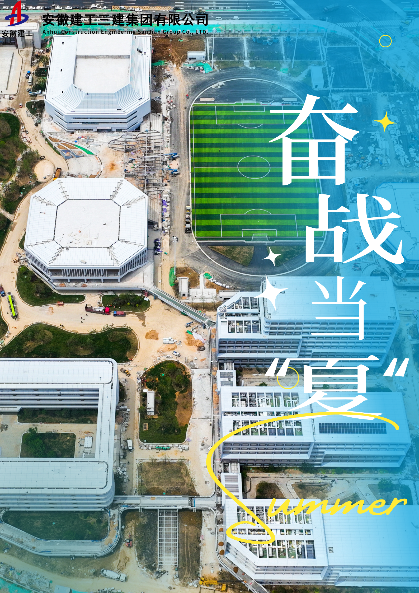 U乐国际(中国)集团